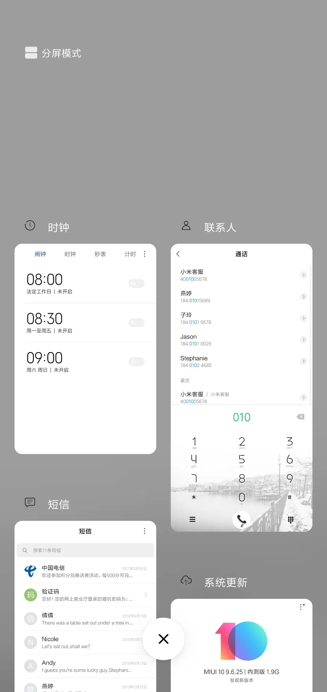 倾城时光 - Screenshot 4