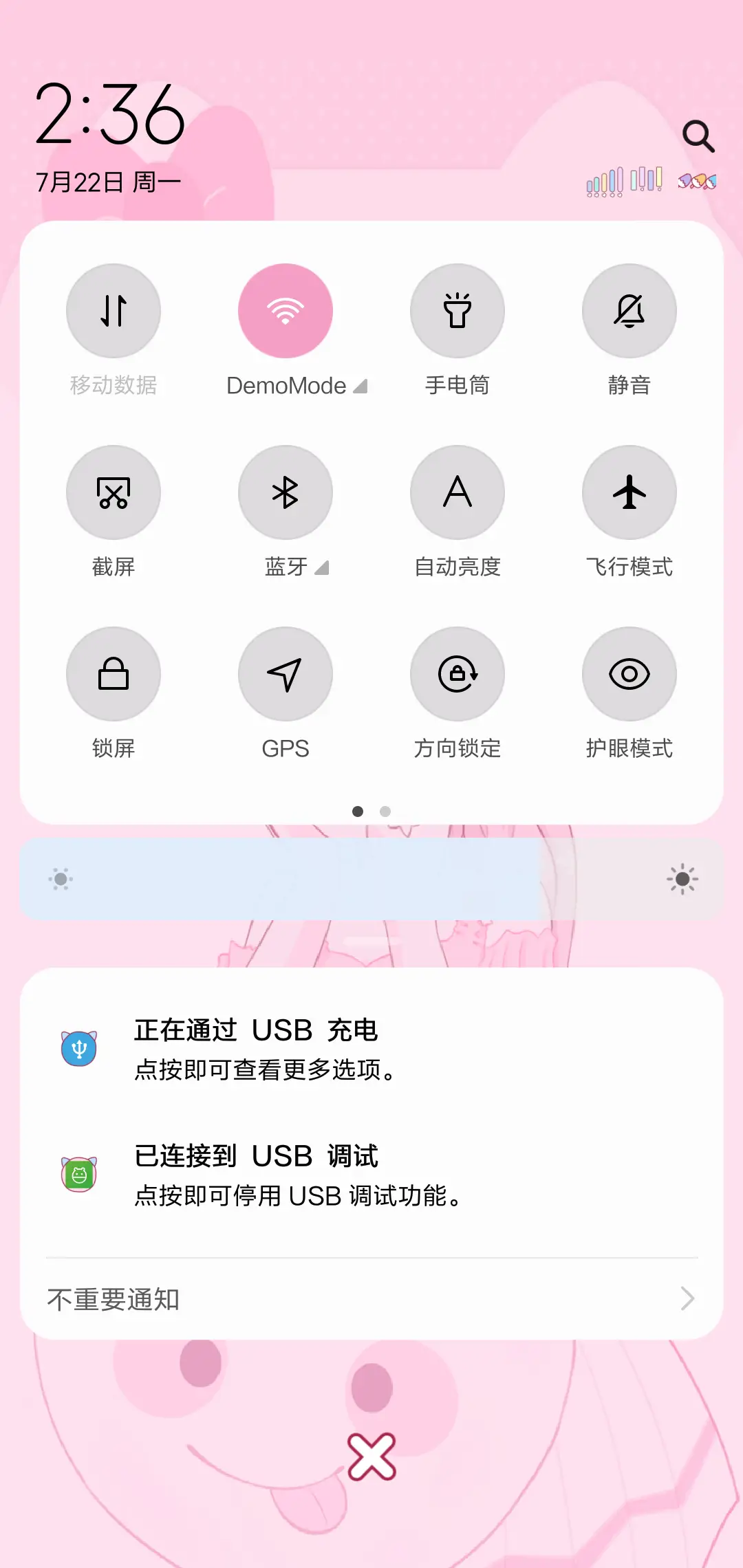 粉色洛丽塔 - Screenshot 5
