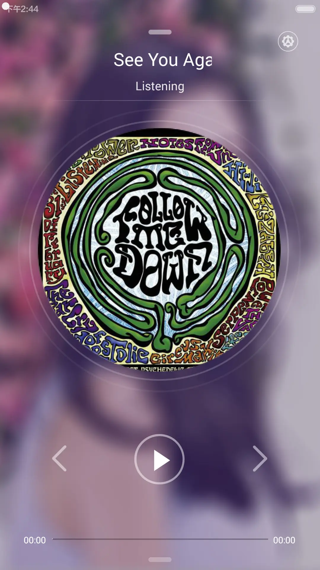 女神ios(默认密码0000) - Screenshot 5