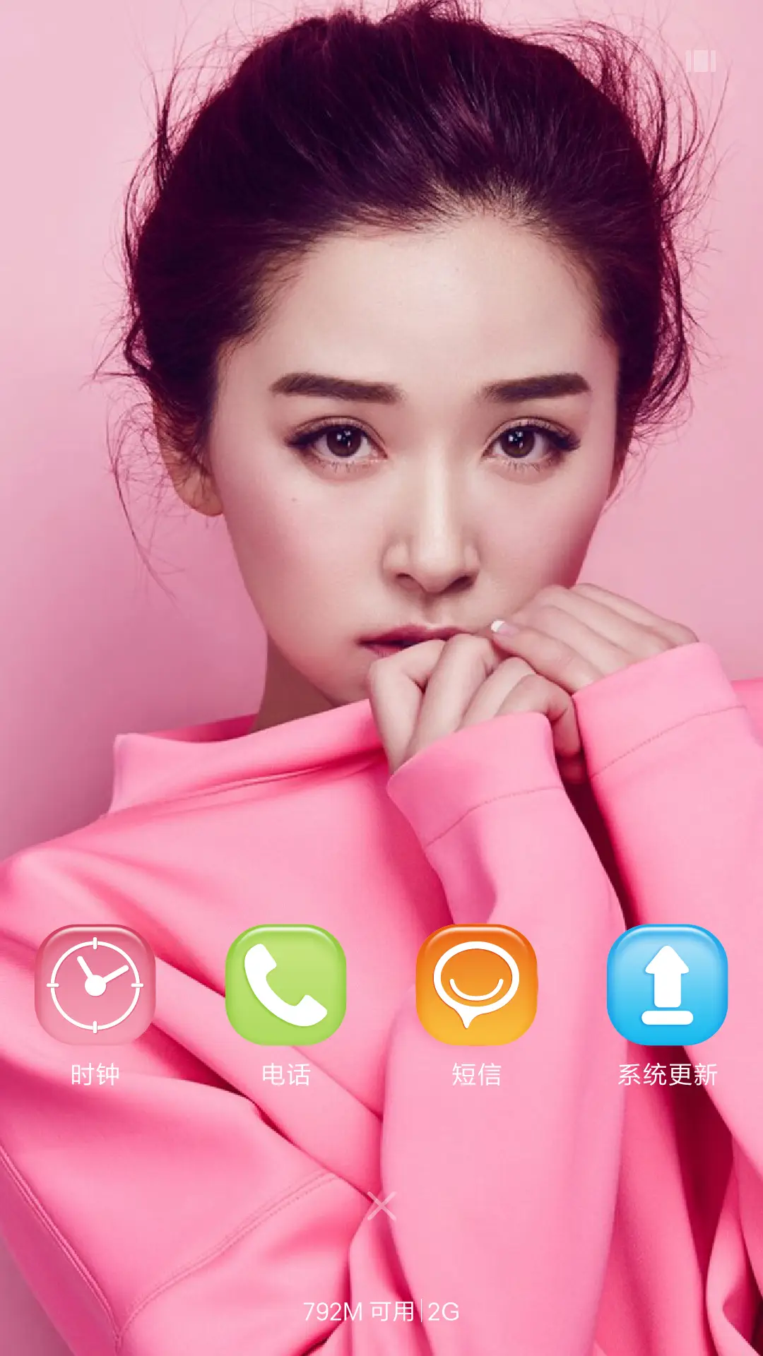 阚清子【多锁屏+全图标+自由桌面】V8 - Screenshot 7