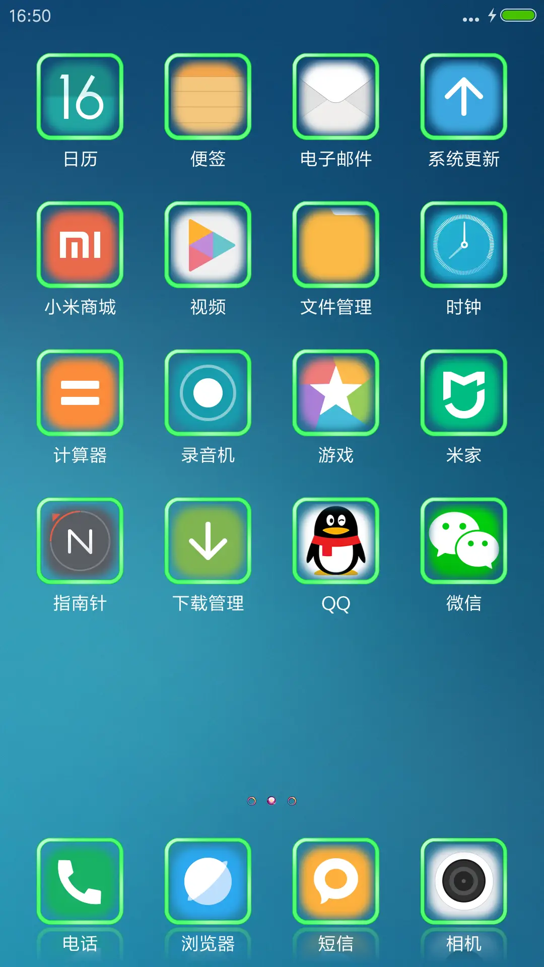 king~绿色边框V8免费版 - Screenshot 3