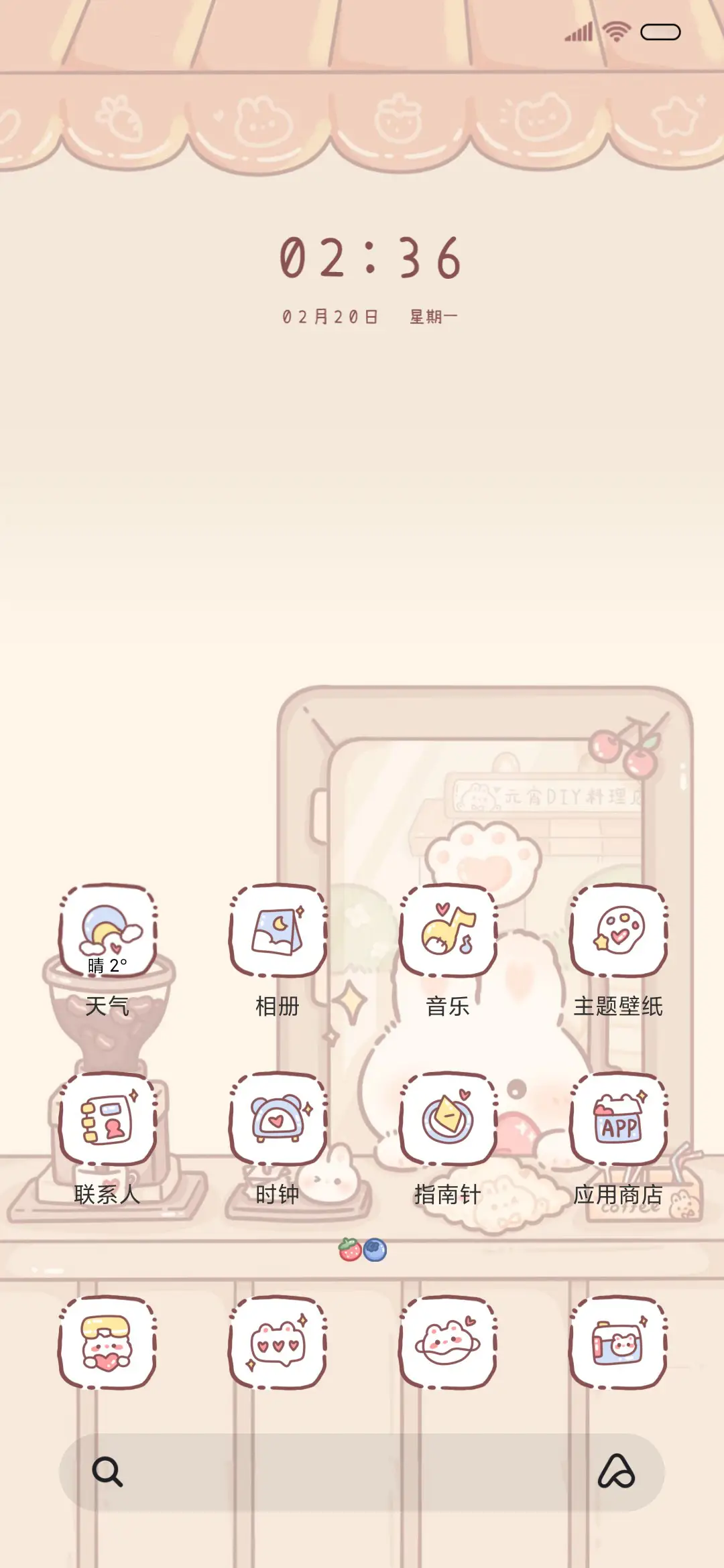 烹饪游戏兔兔咖啡店 - Screenshot 2