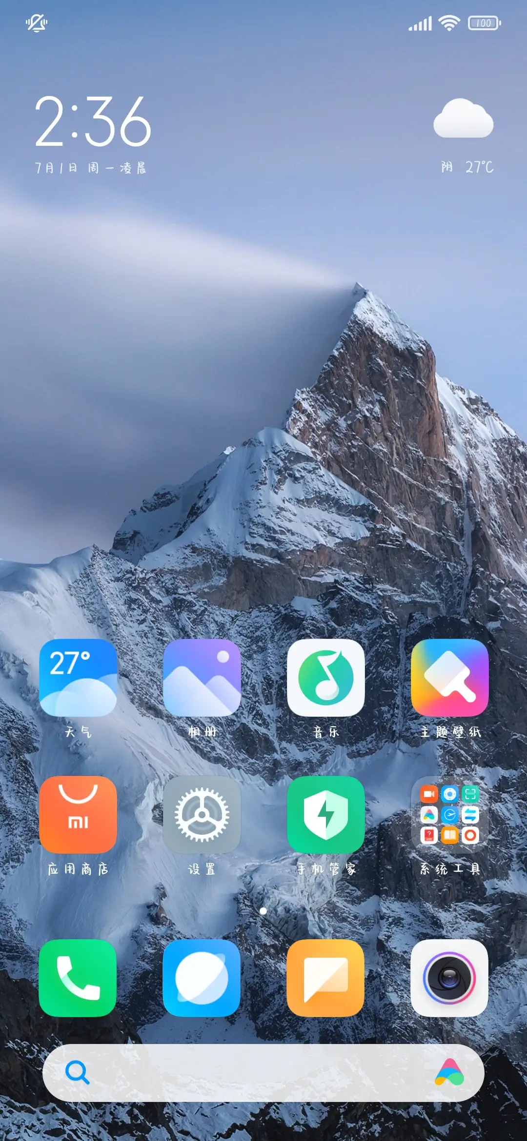 妞妞手写体 - Screenshot 5