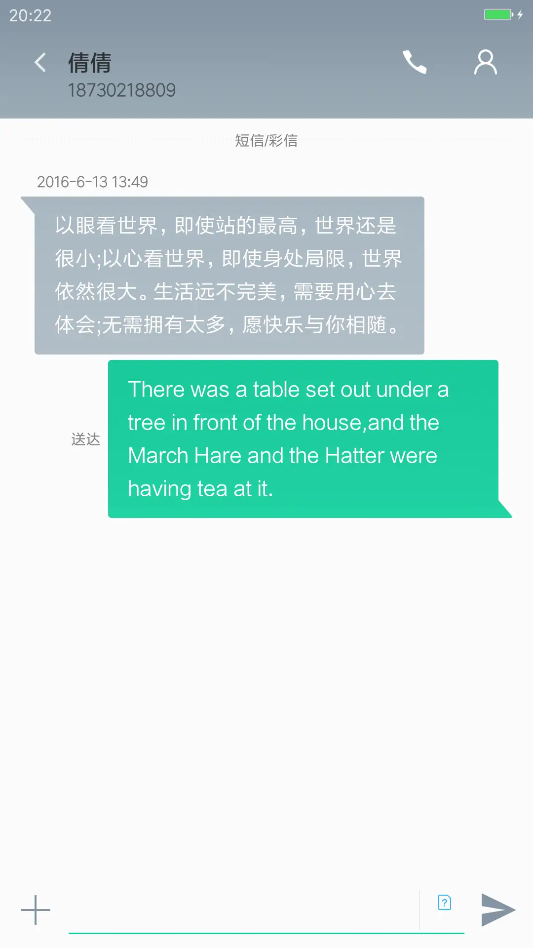 夏岛 - Screenshot 7