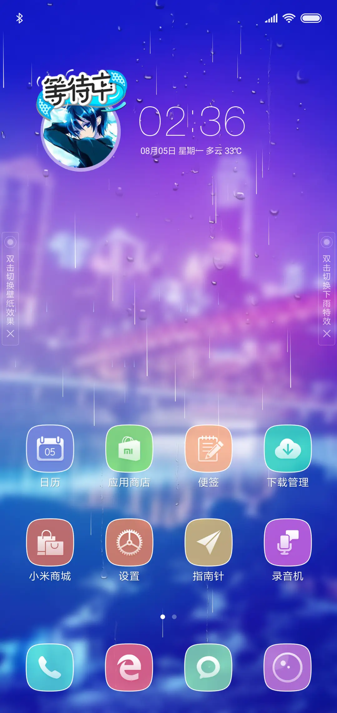 最美山城 - Screenshot 7