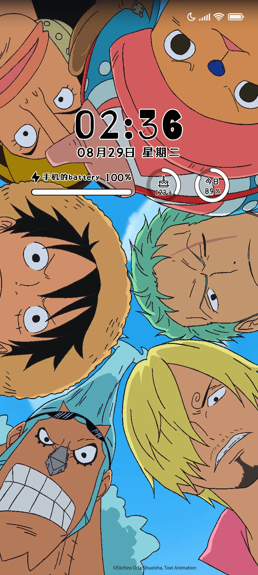 航海王 无所畏惧 - Screenshot 2