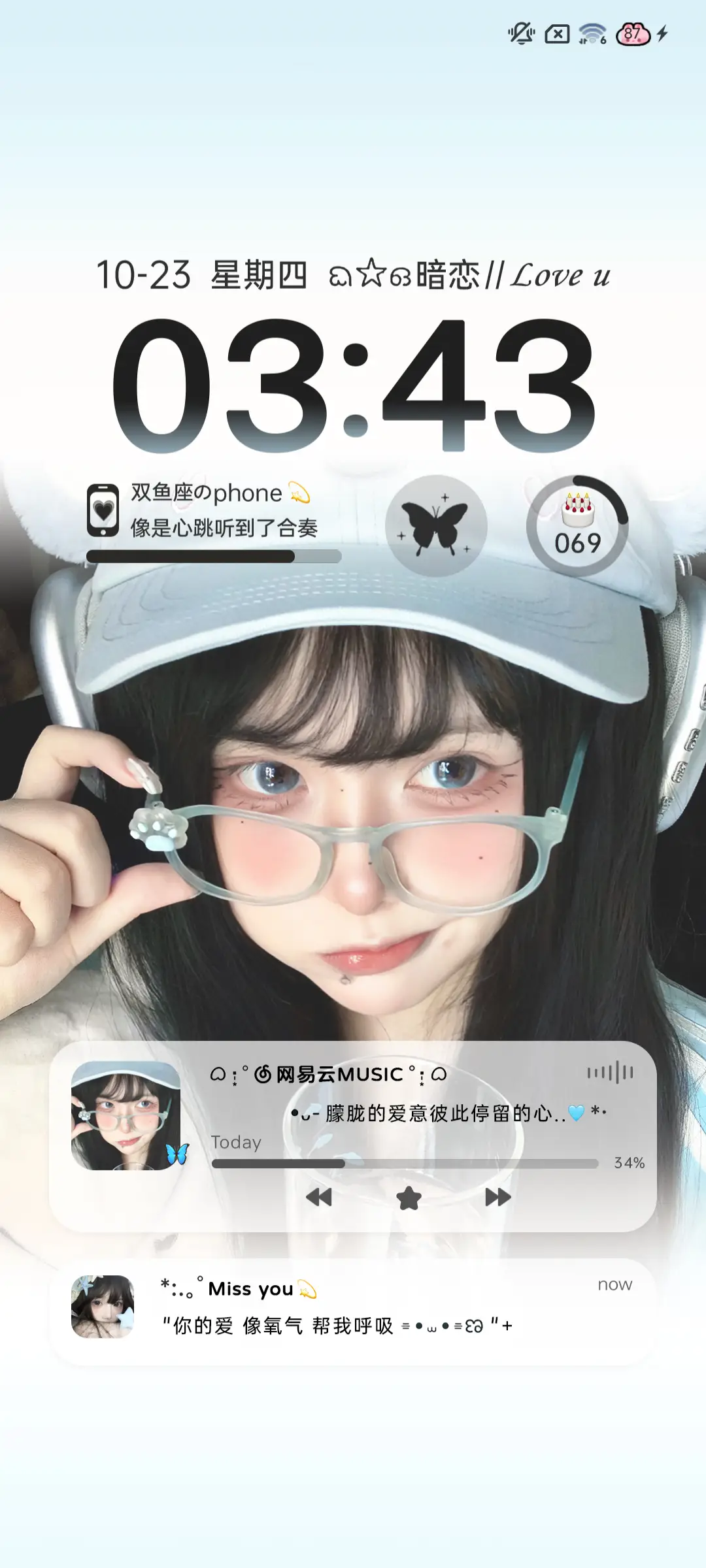 韩系女孩 恋爱循环 - Screenshot 2