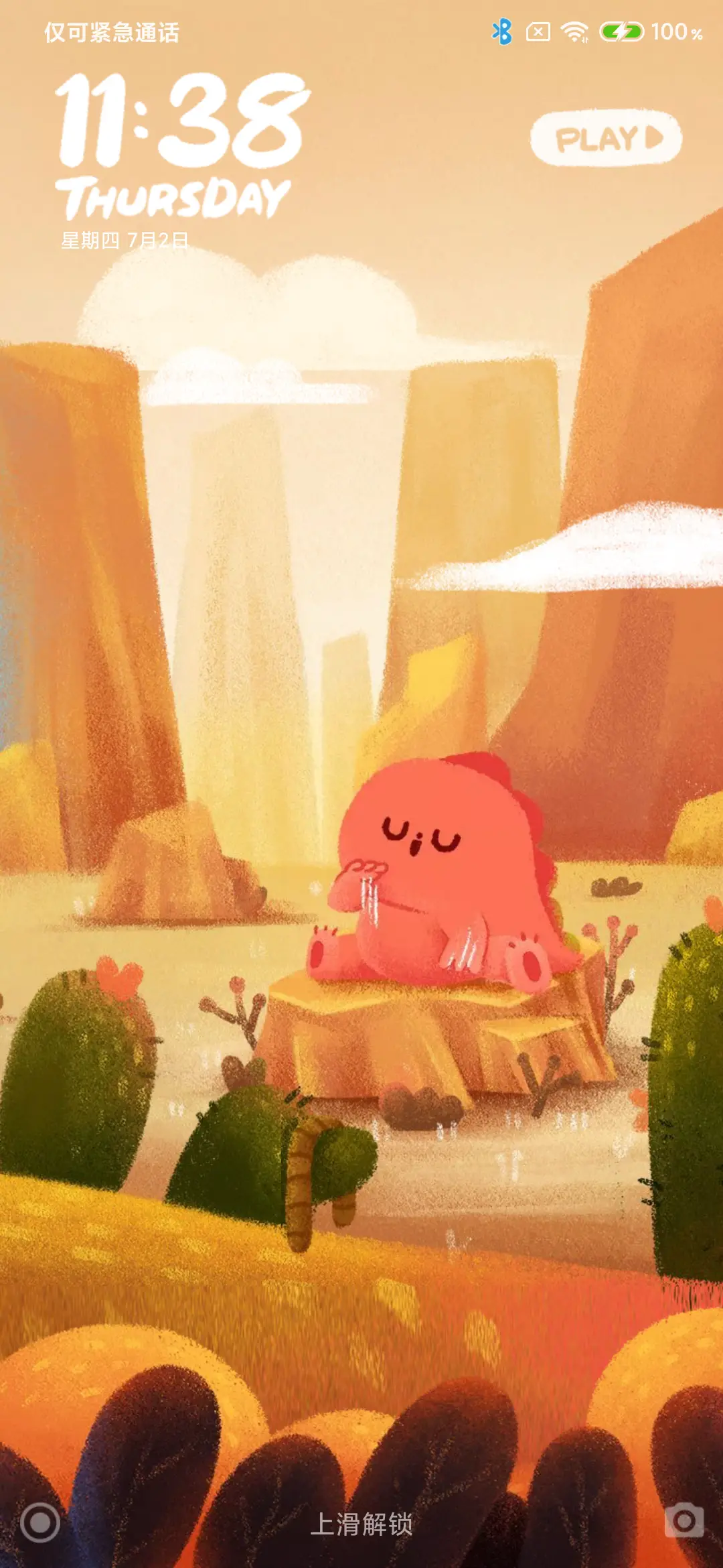 奇妙森林物语 - Screenshot 3