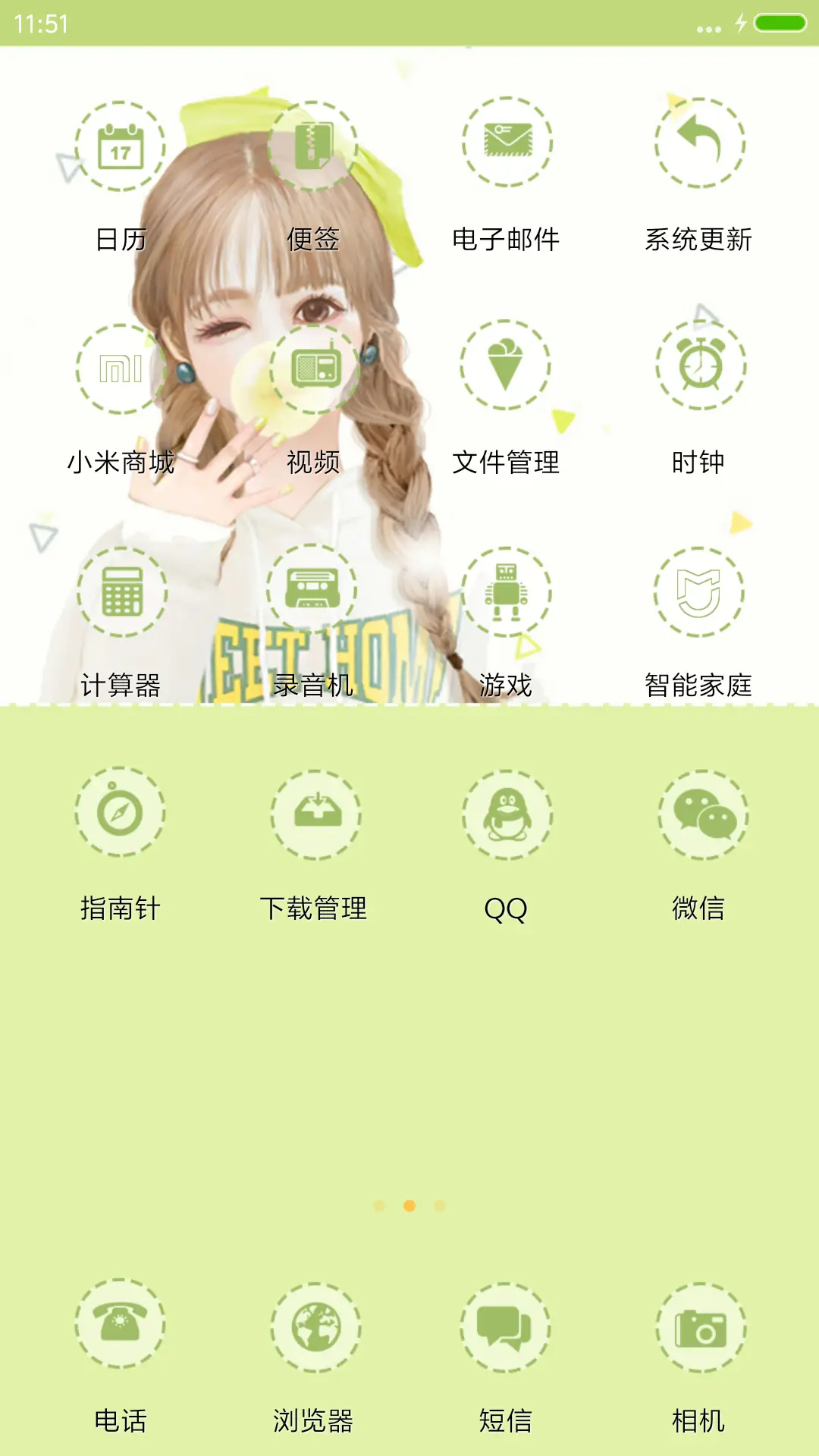 像向日葵一样微笑（清新护眼） - Screenshot 3