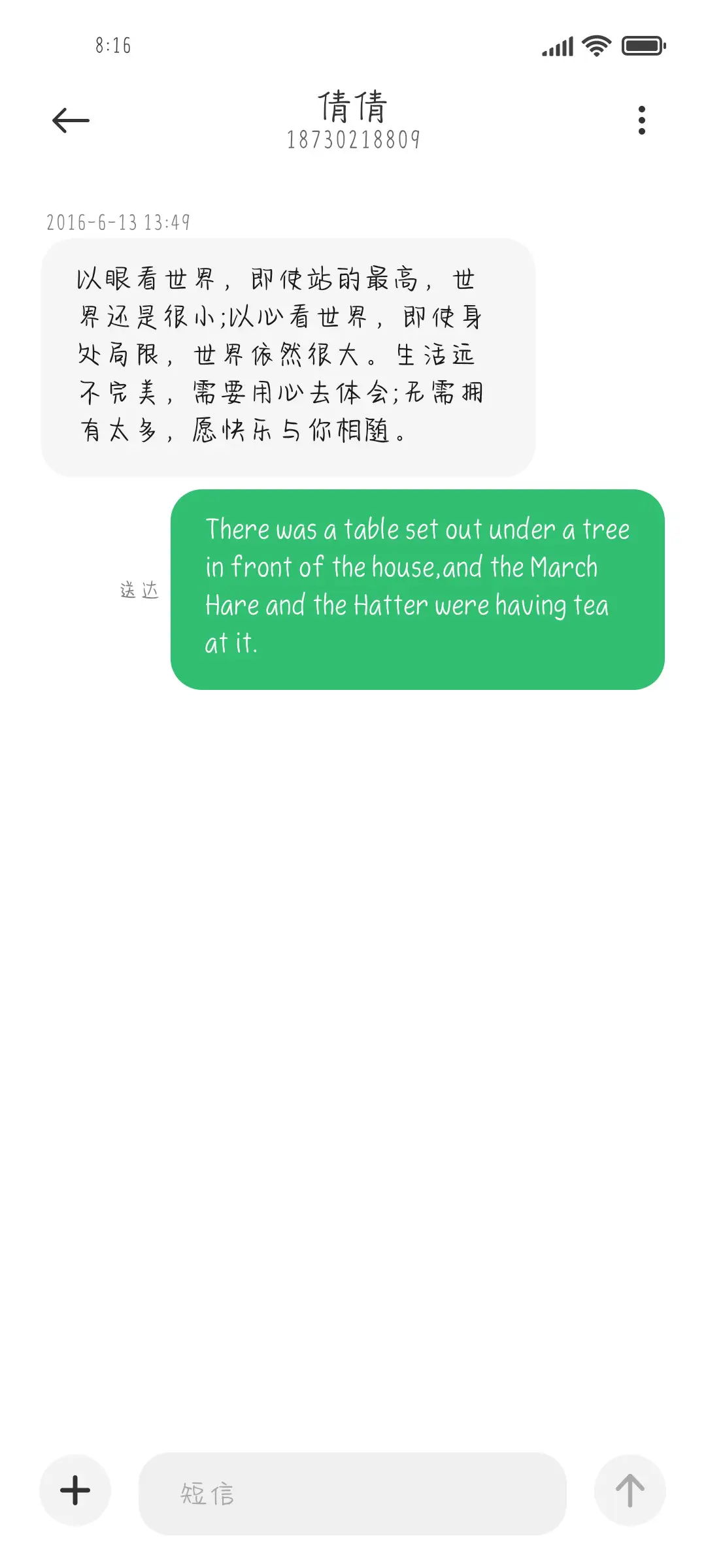 兄弟们我太难了 - Screenshot 3