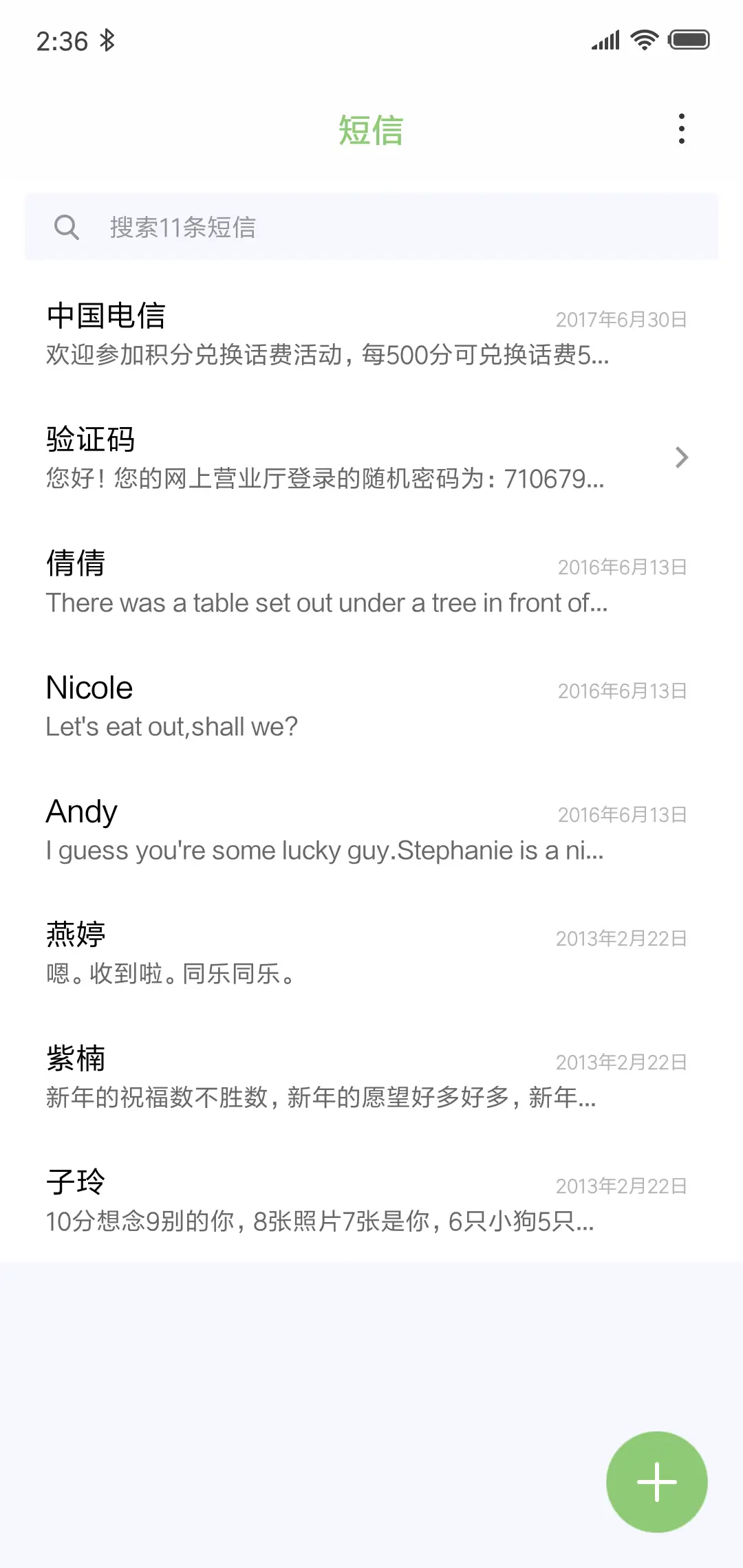 Youth - Screenshot 7