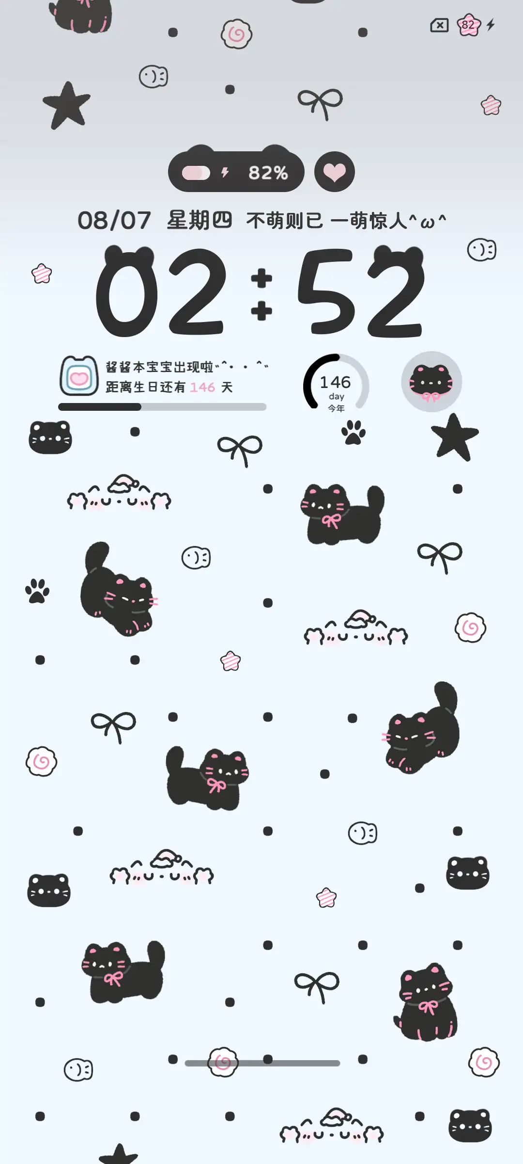 ins简约黑粉猫猫 - Screenshot 4