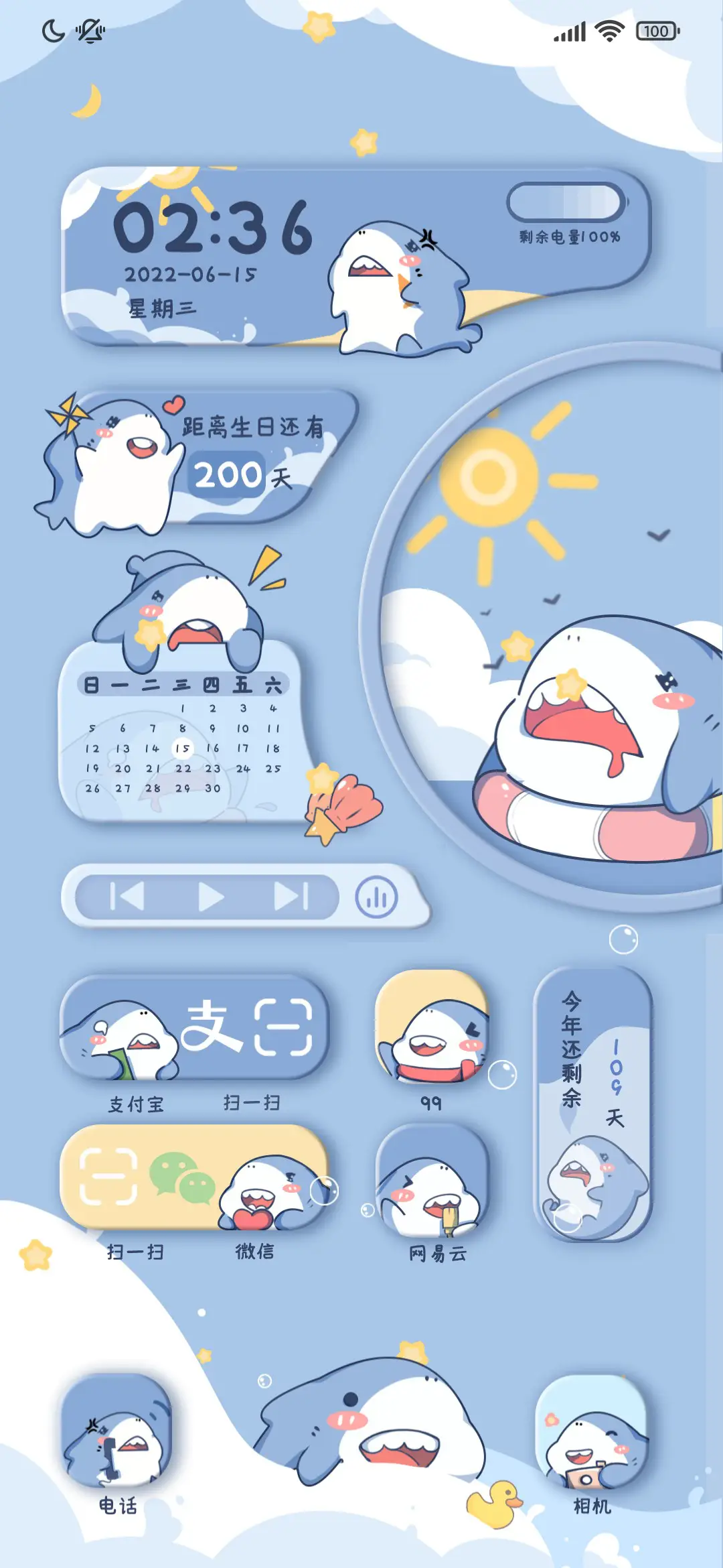 可爱小鲨鱼