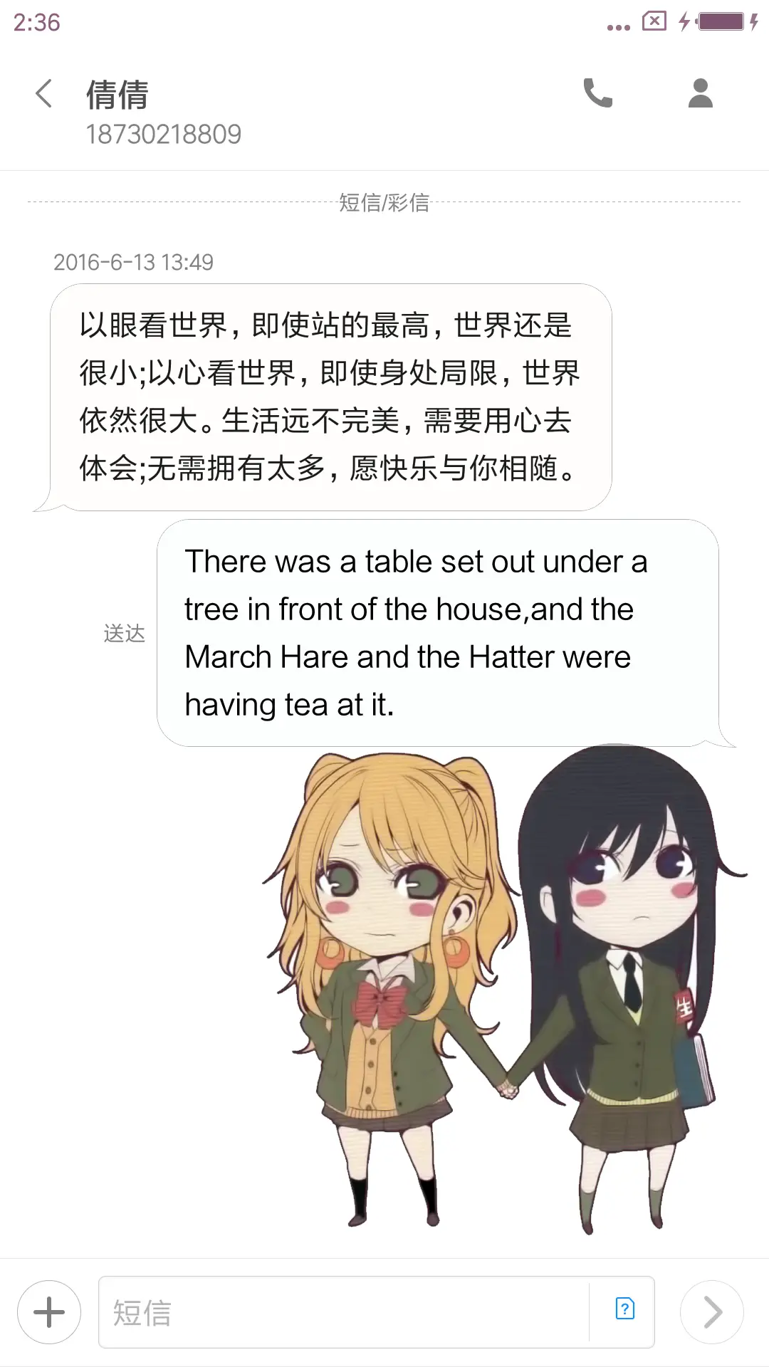 citrus - Screenshot 8