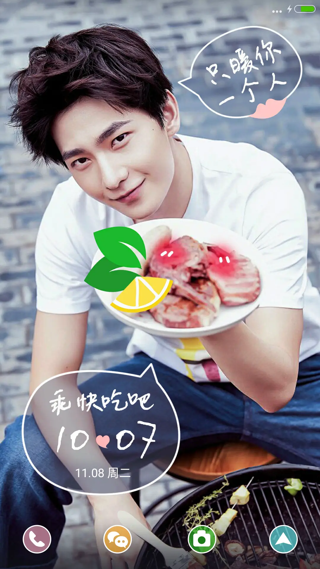 杨洋 8壁纸 专属男友