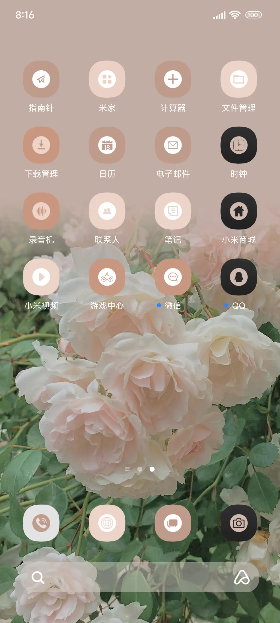 ins简约粉橘 - Screenshot 3