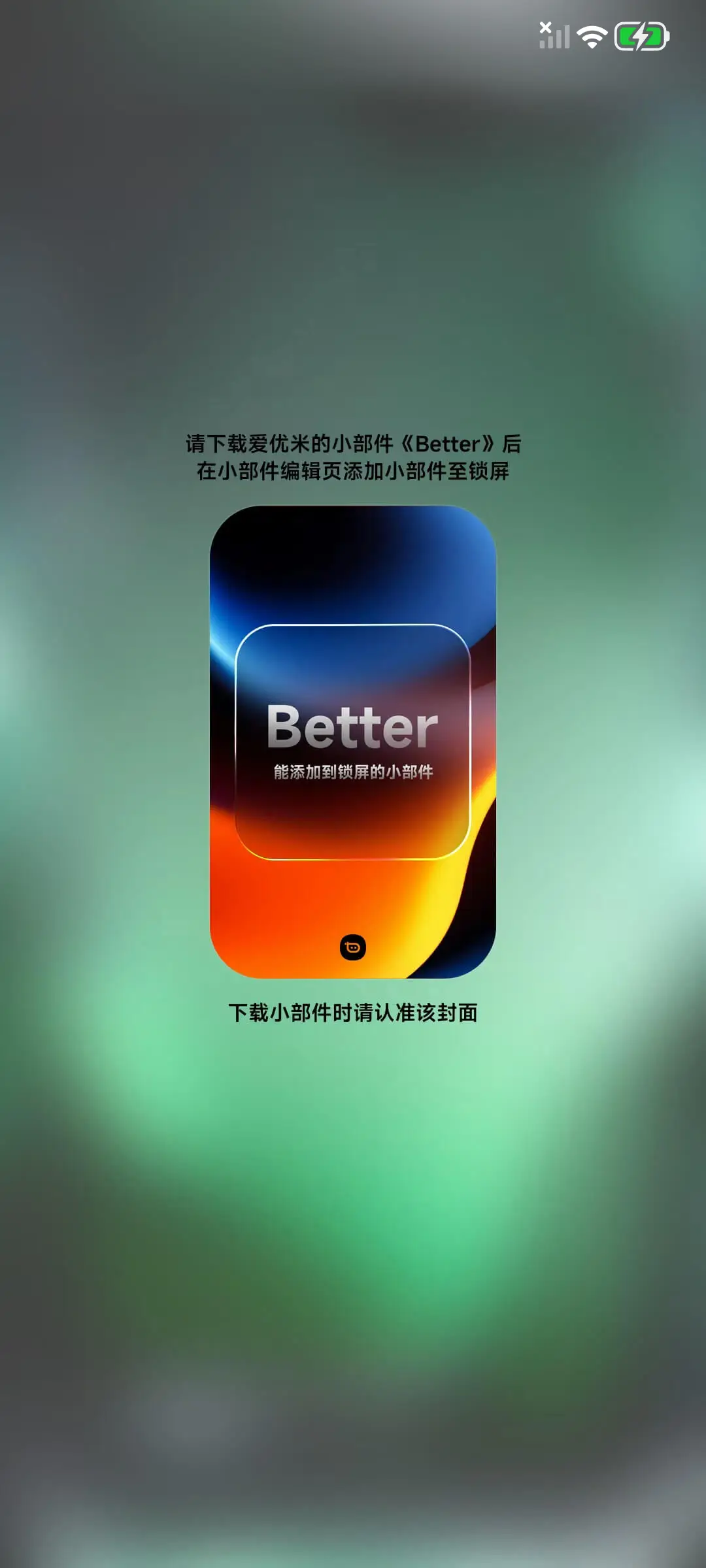 Better Glass - Screenshot 7