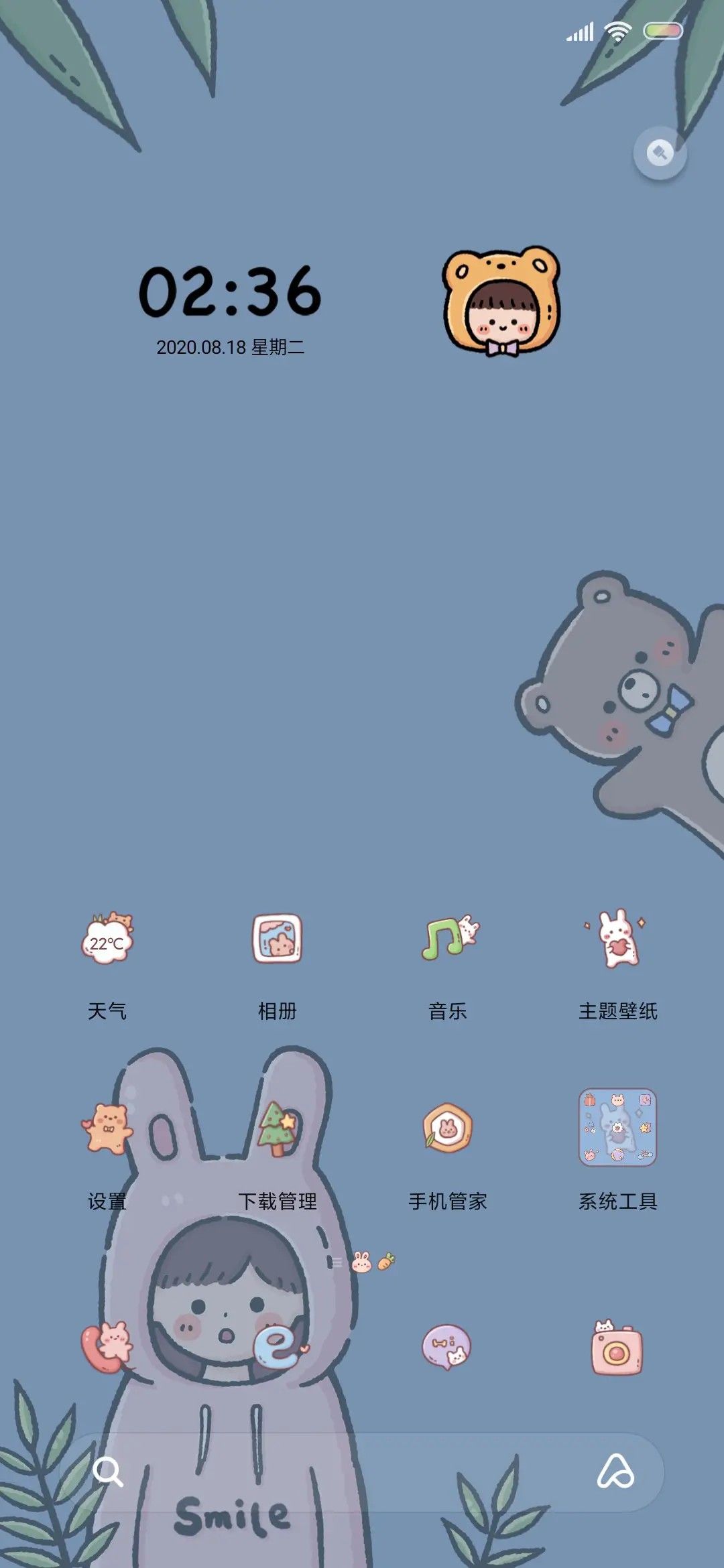 萌熊萌兔小可爱 - Screenshot 5