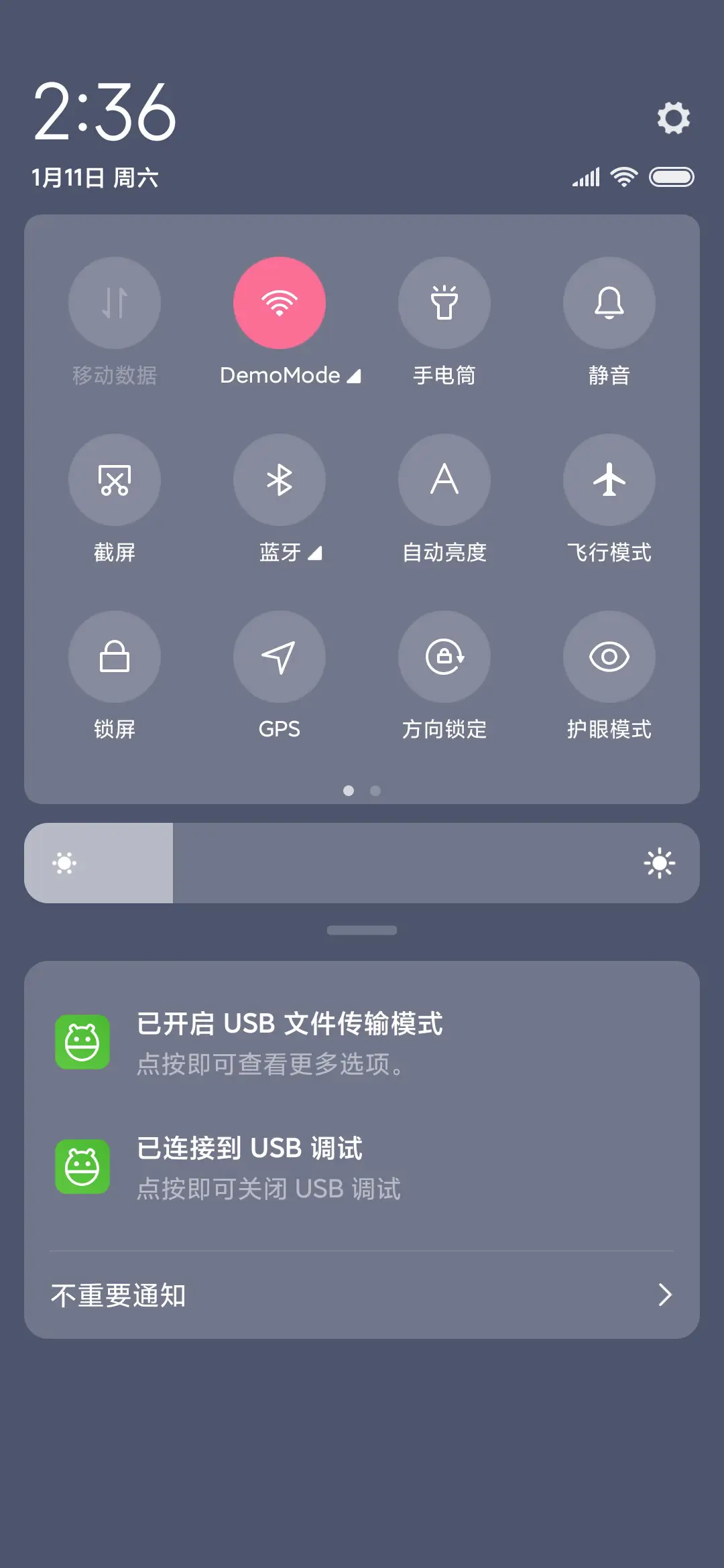 简色 - Screenshot 5