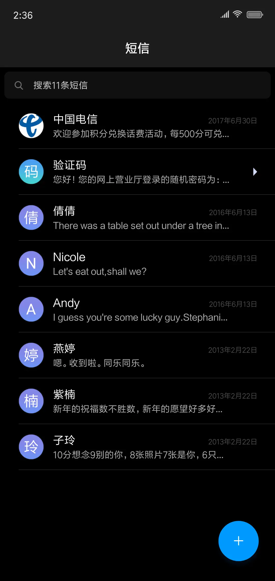 酷黑 · S9 - Screenshot 7