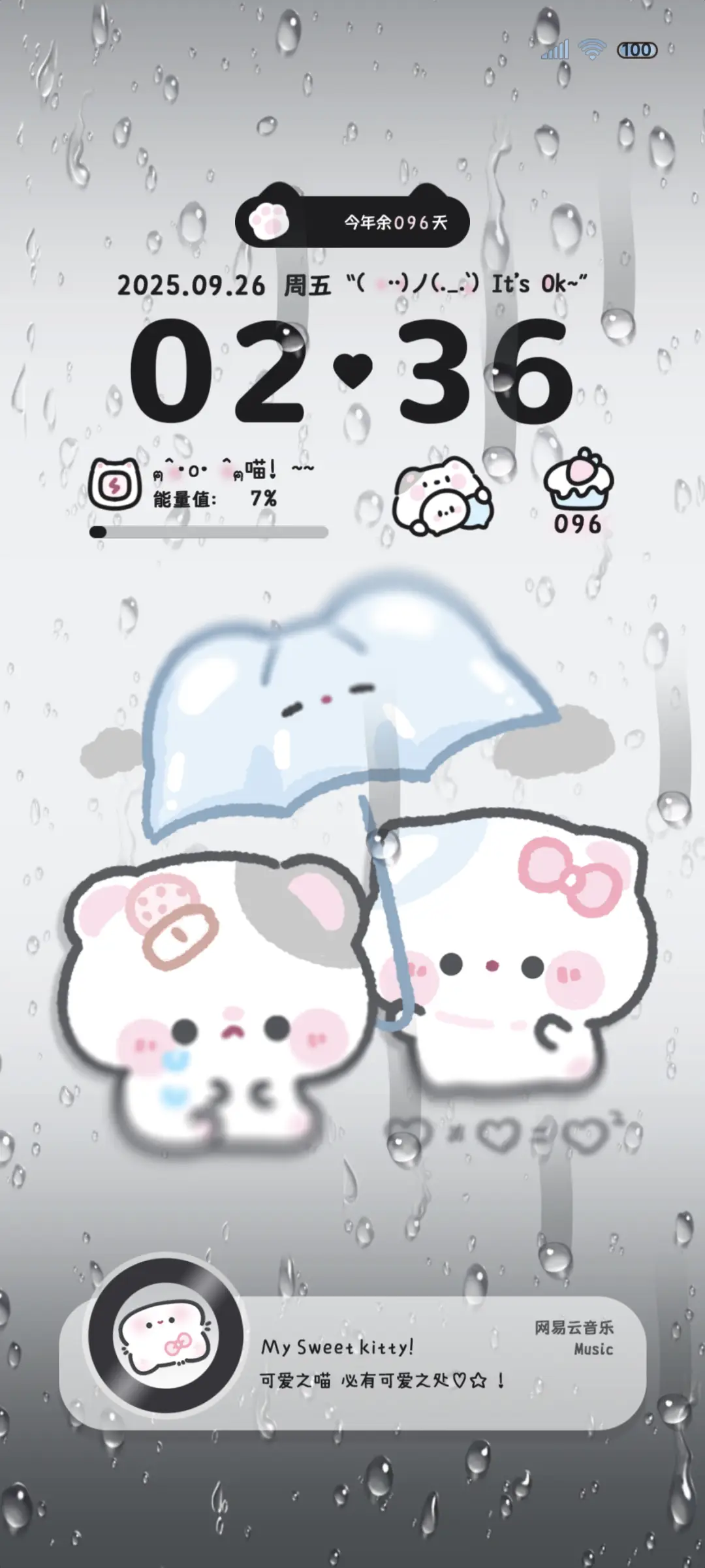 淋雨小猫不孤单