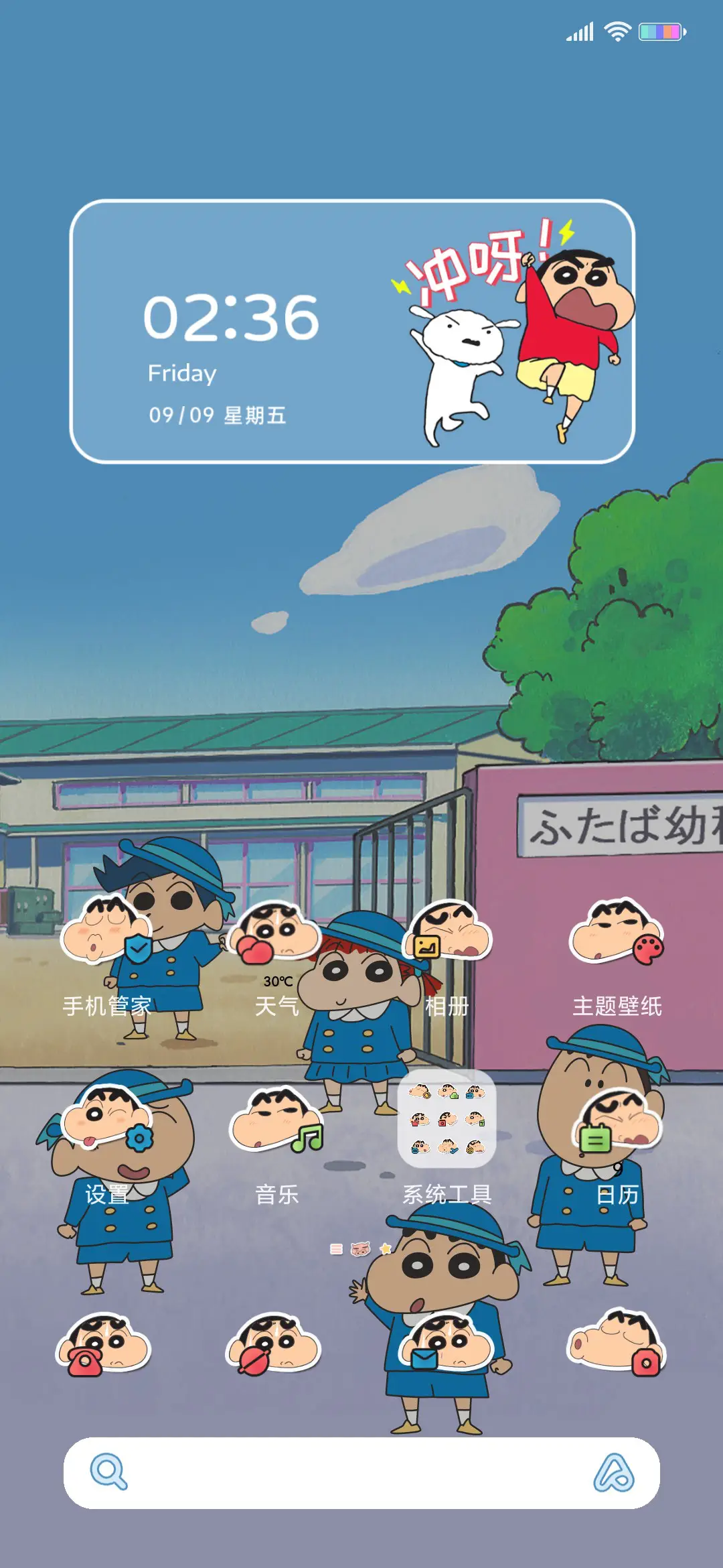 蜡笔小新欢乐扭蛋机 - Screenshot 4