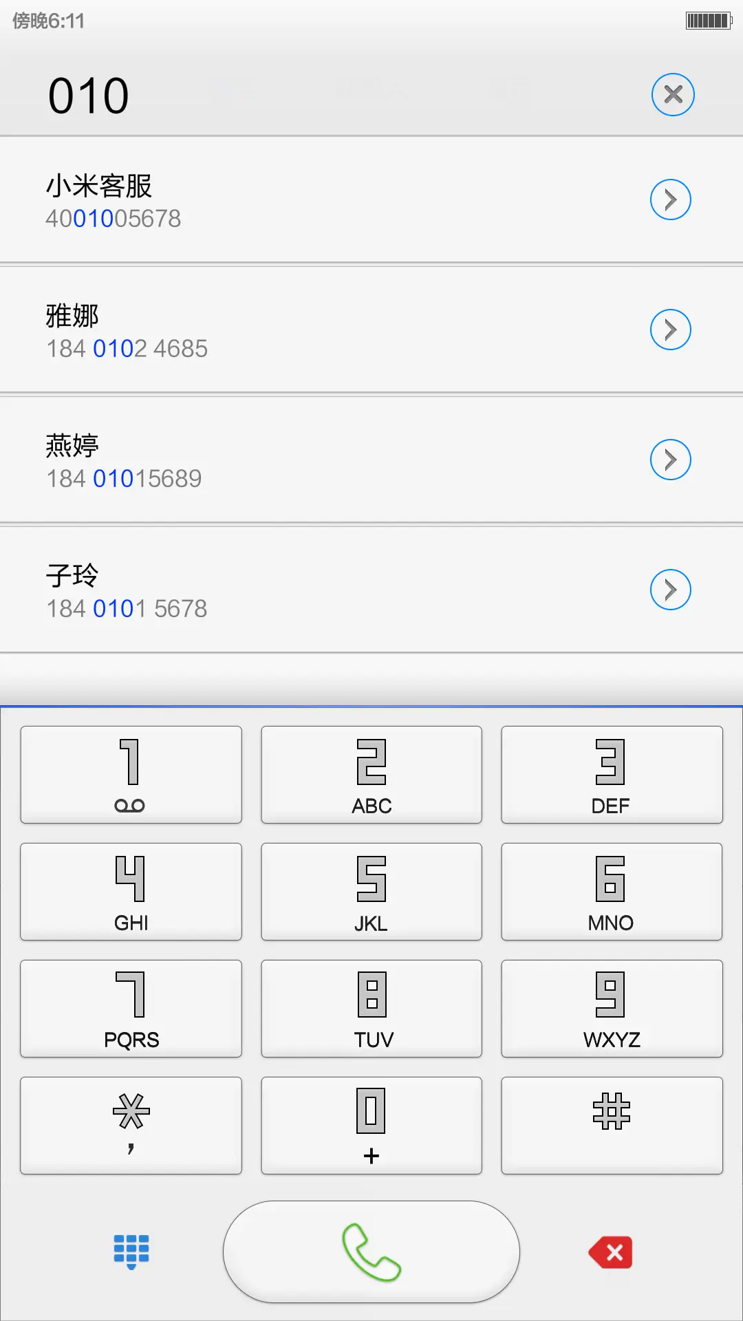 优雅plus[相册功能+流量显示+高斯模糊] - Screenshot 10