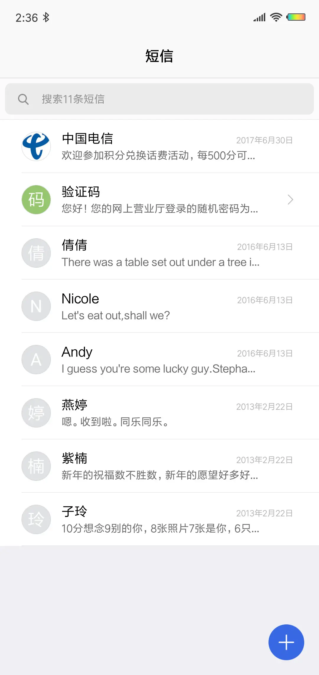 锁屏渐显黑猫开灯 - Screenshot 7