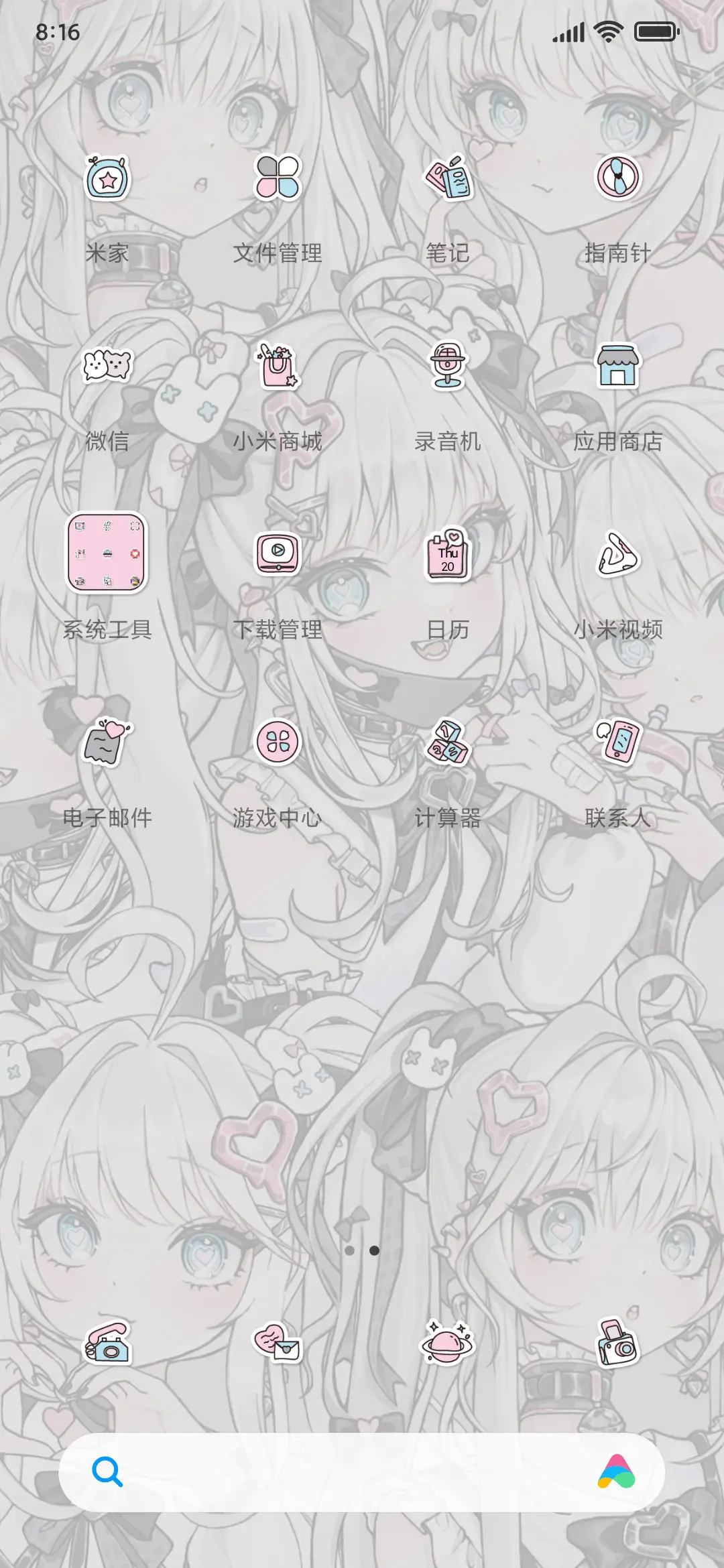 甜酷组件 兔兔少女 - Screenshot 4