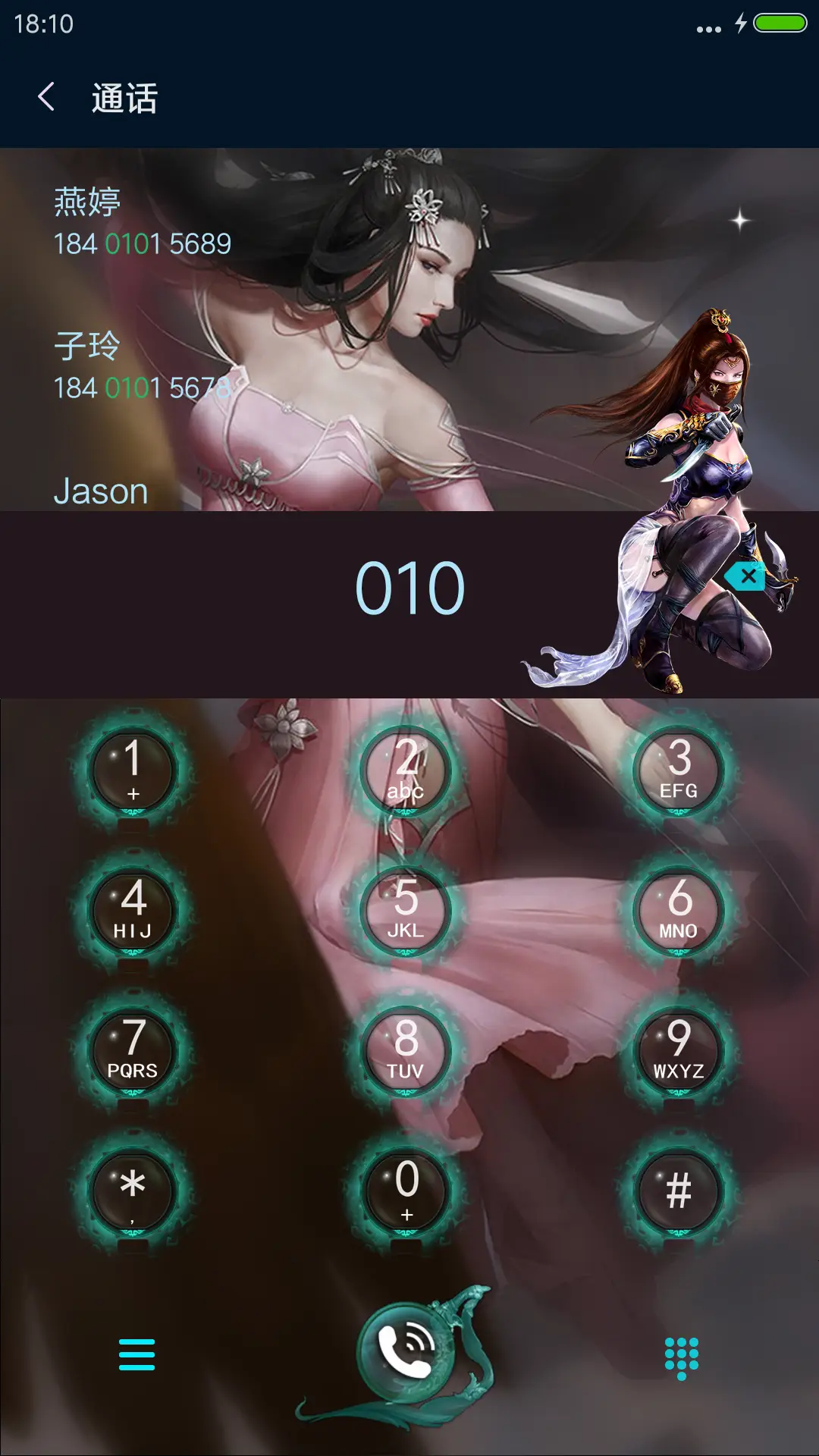 剑三 之 妩媚武器【全动态版】v8 - Screenshot 6