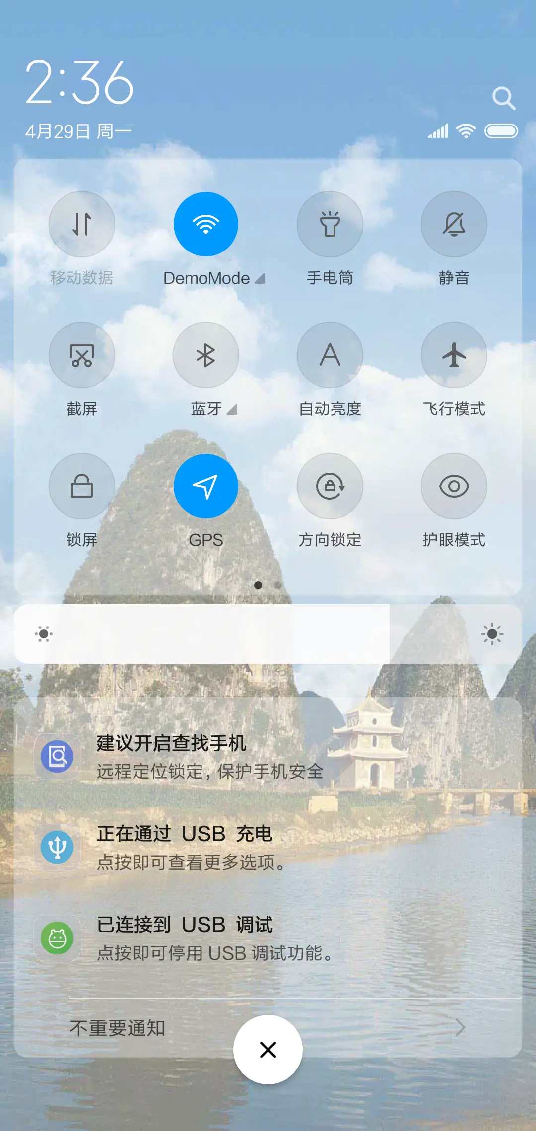 青山绿水，蓝天白云 - Screenshot 5