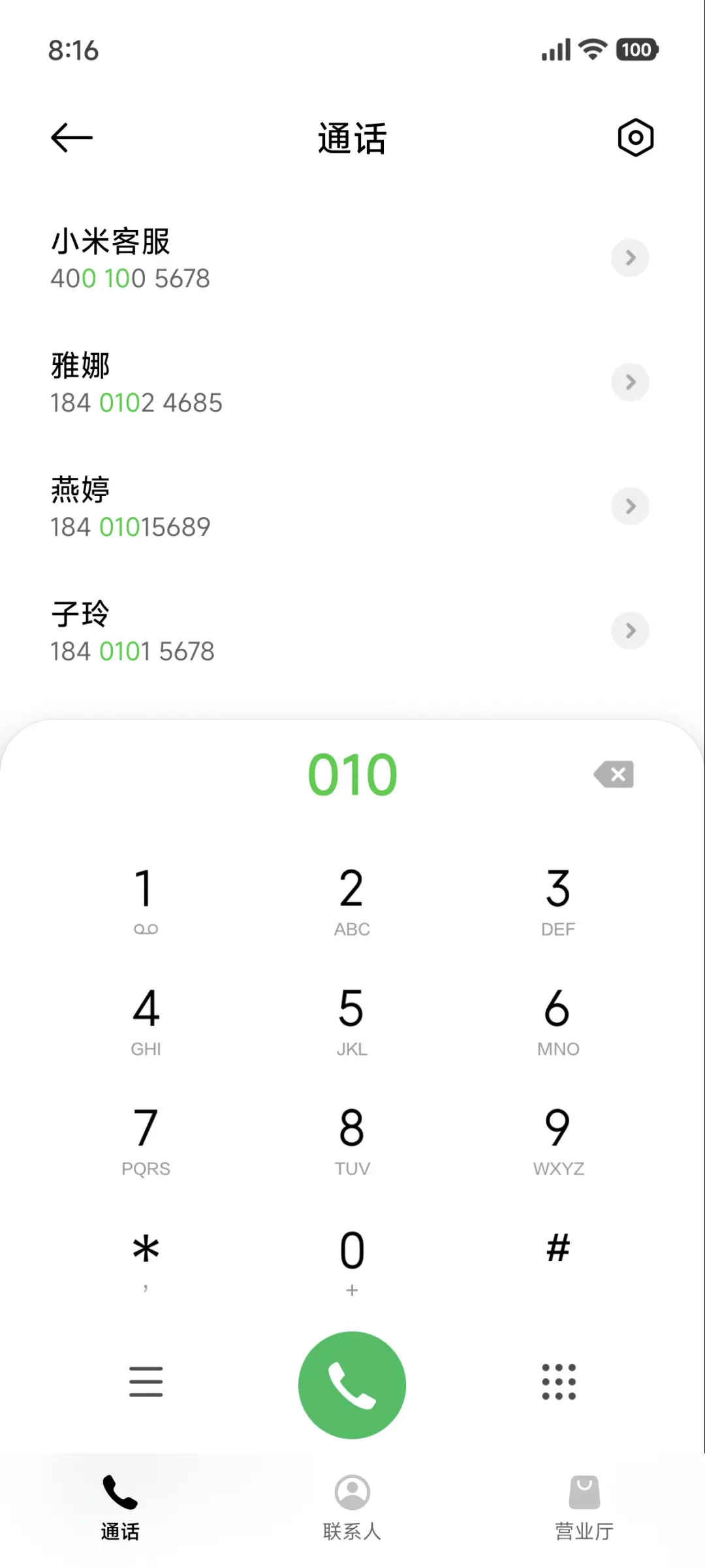 极简圆 - Screenshot 6