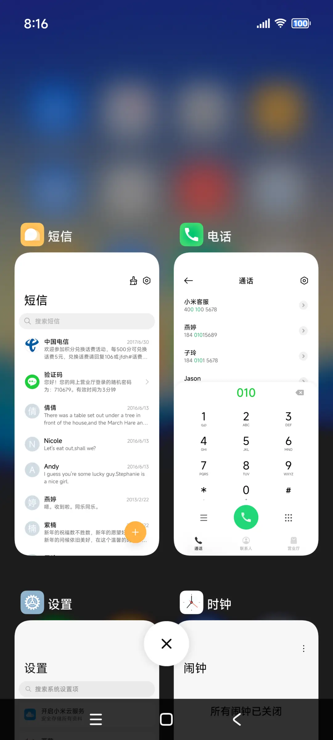 峥嵘 - Screenshot 5