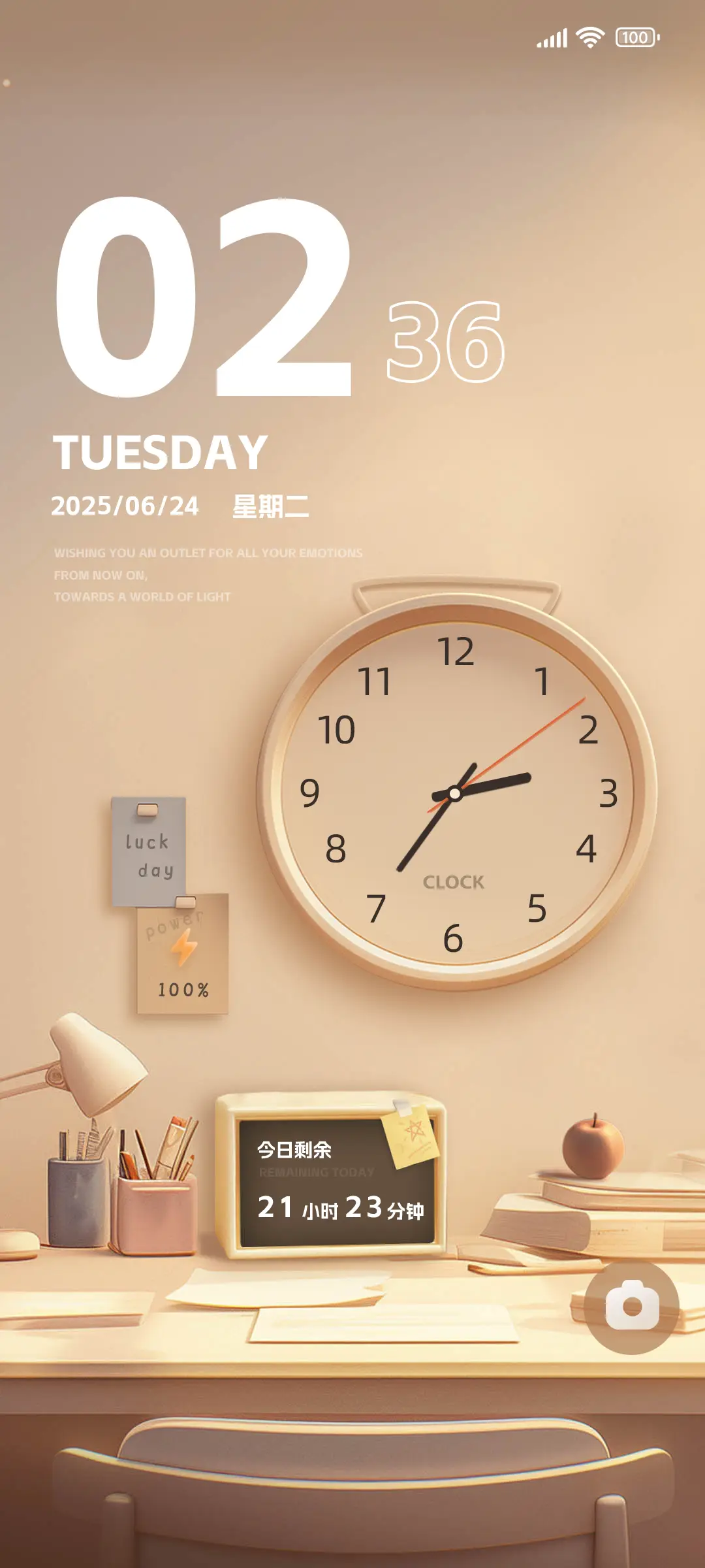 3d学习桌面 多版式