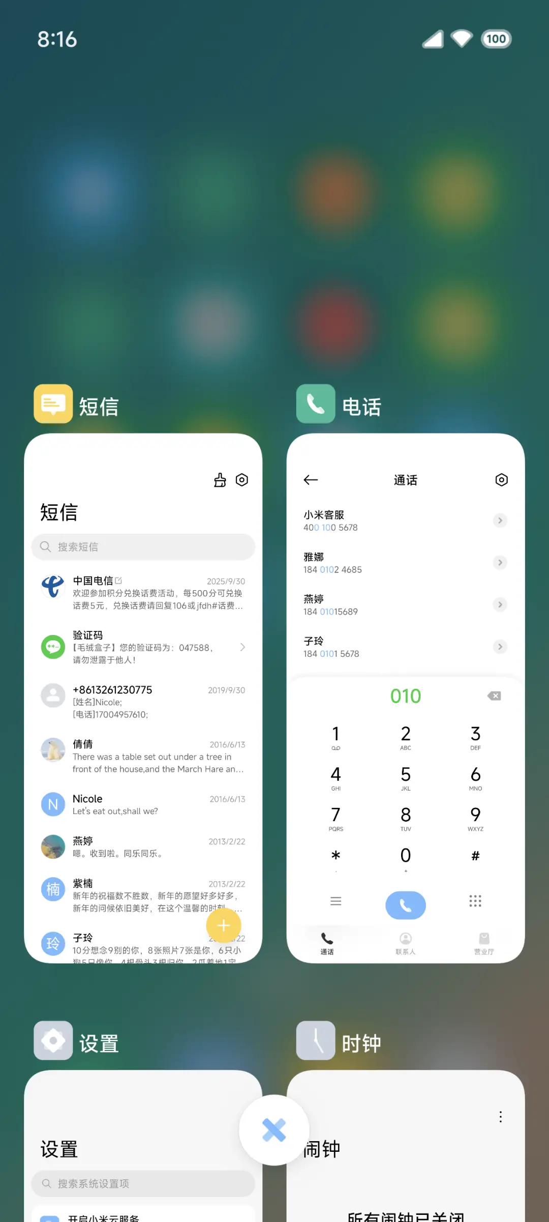 云轻 - Screenshot 5