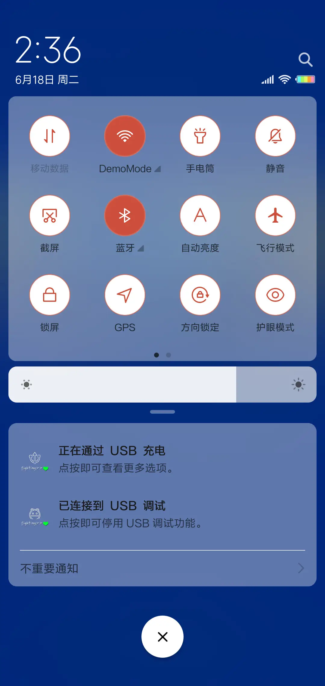 梦想跑车 多壁纸 - Screenshot 7