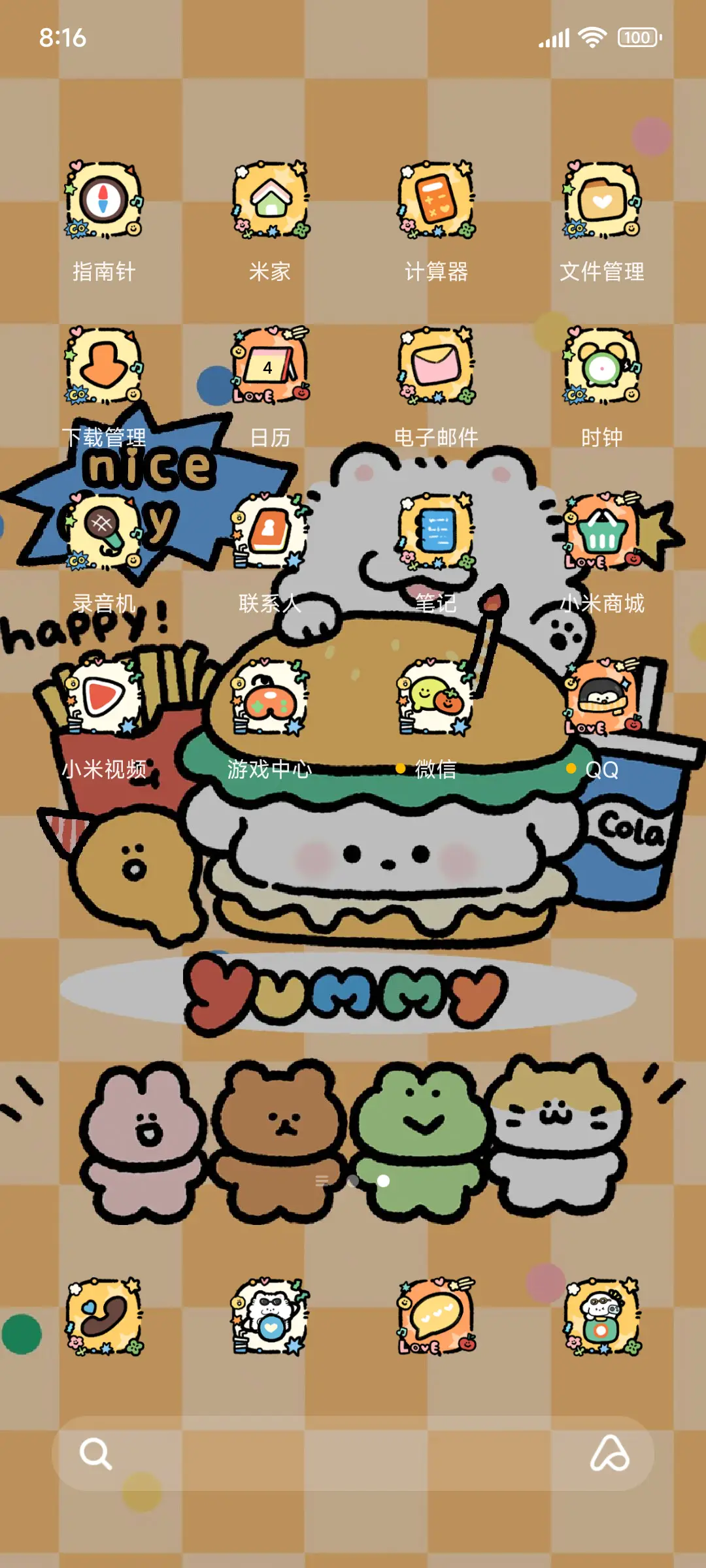 小熊崽治 汉堡来袭 - Screenshot 3