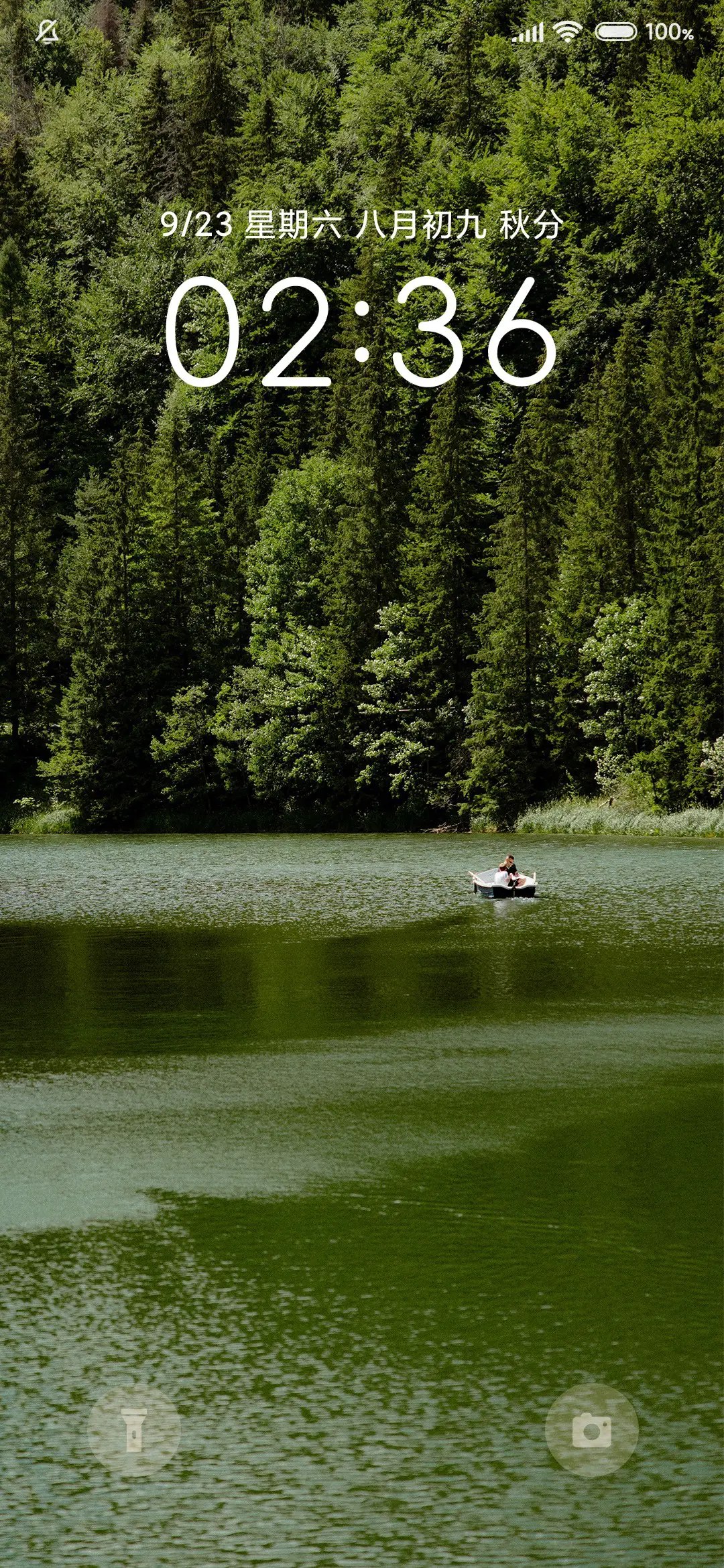 森呼吸 清新绿湖