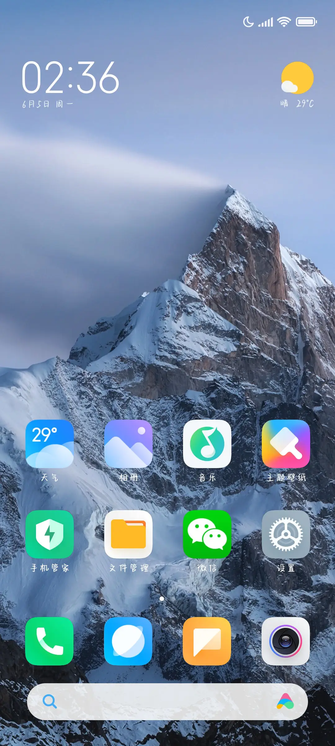 人生地不熟 - Screenshot 5