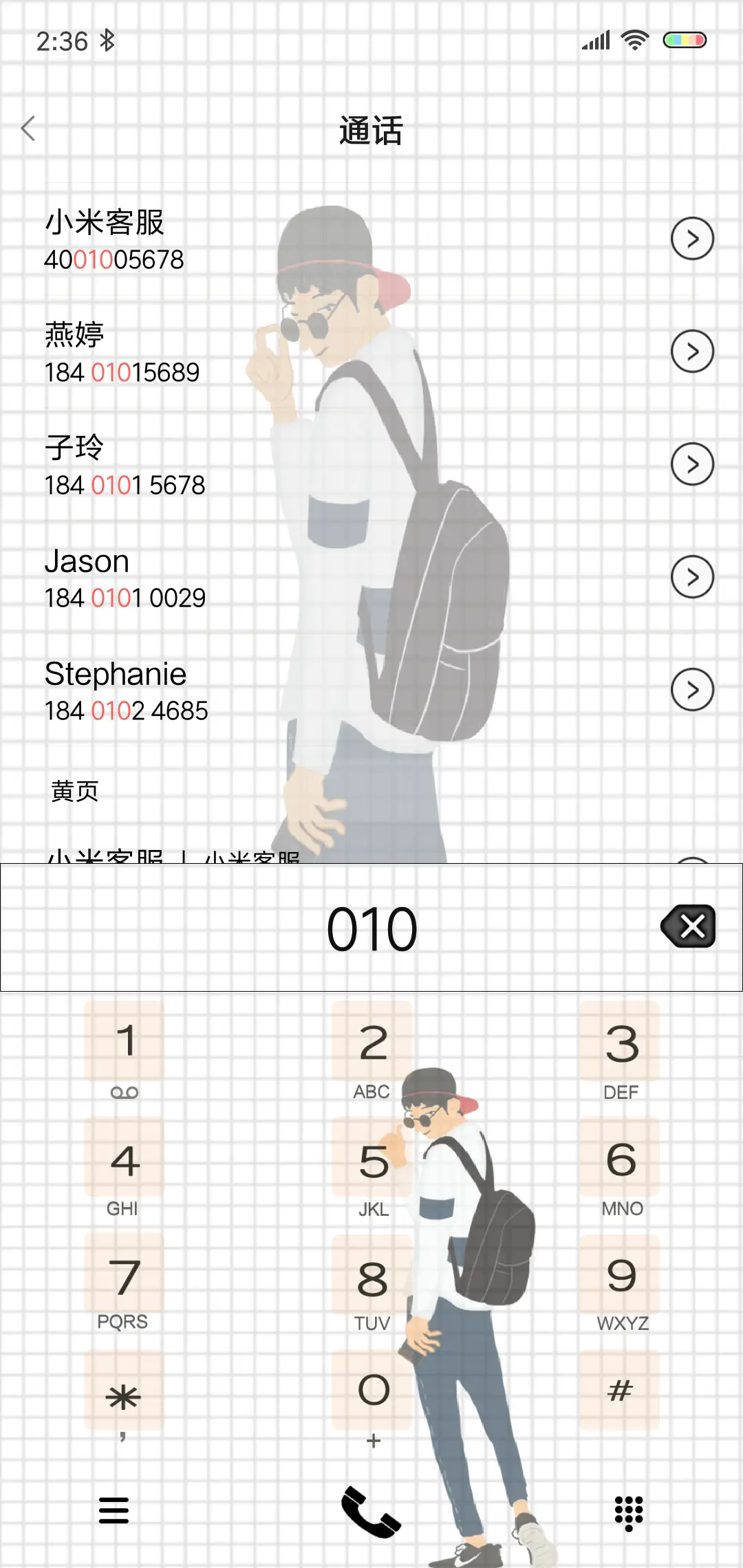 就是这么帅 - Screenshot 6