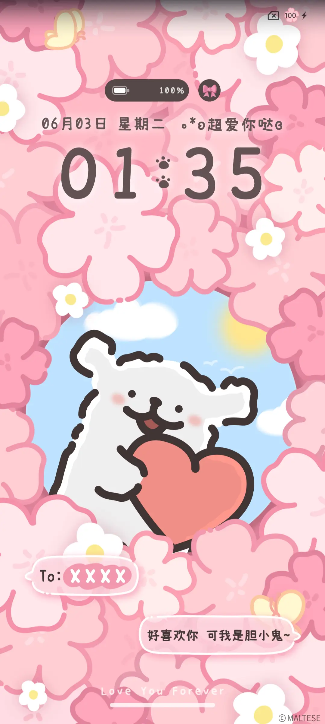 线条小狗 花花日记 - Screenshot 4