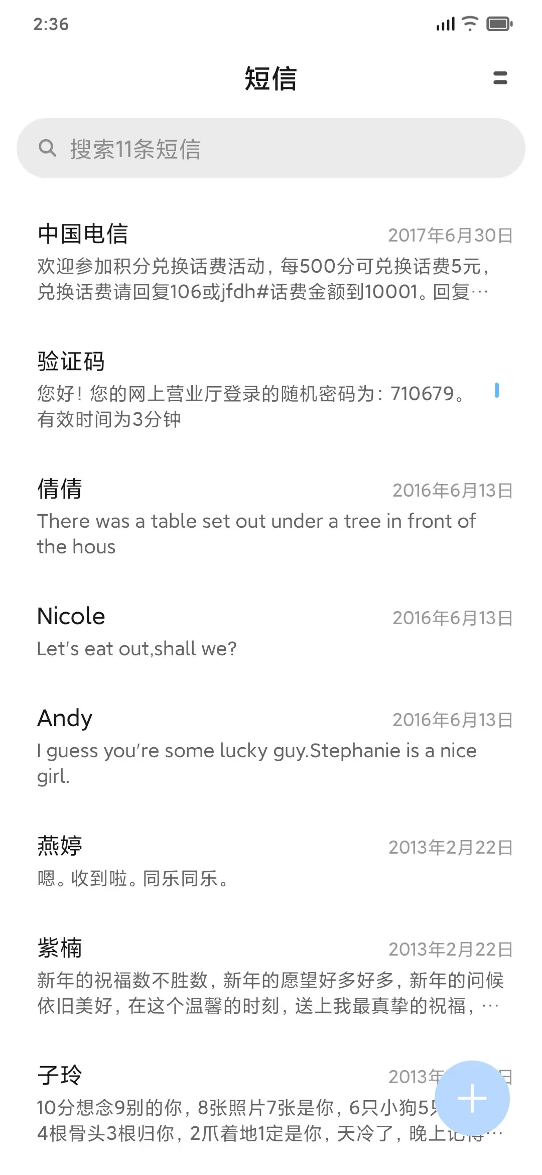 Travel - Screenshot 7