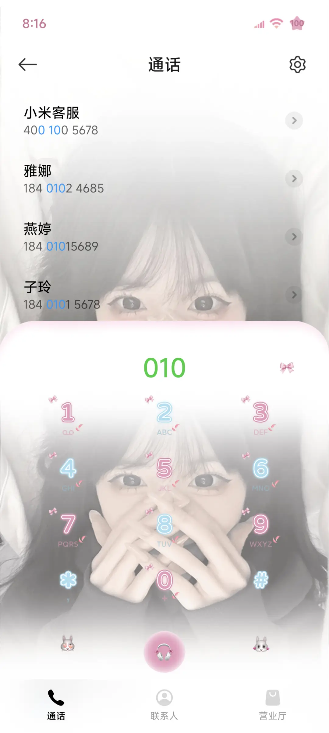 ins氛围感 心动 - Screenshot 11