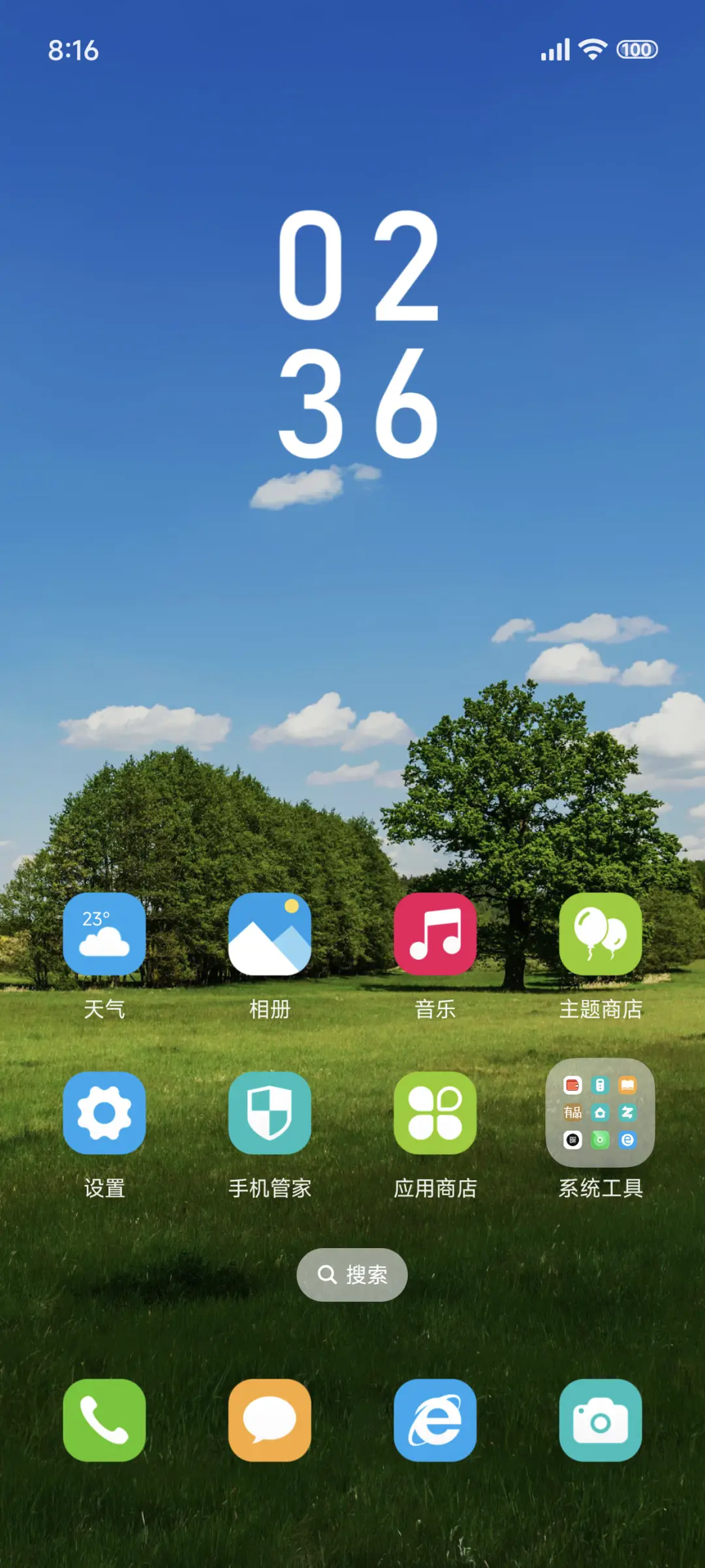 简约小清新 动态 - Screenshot 2