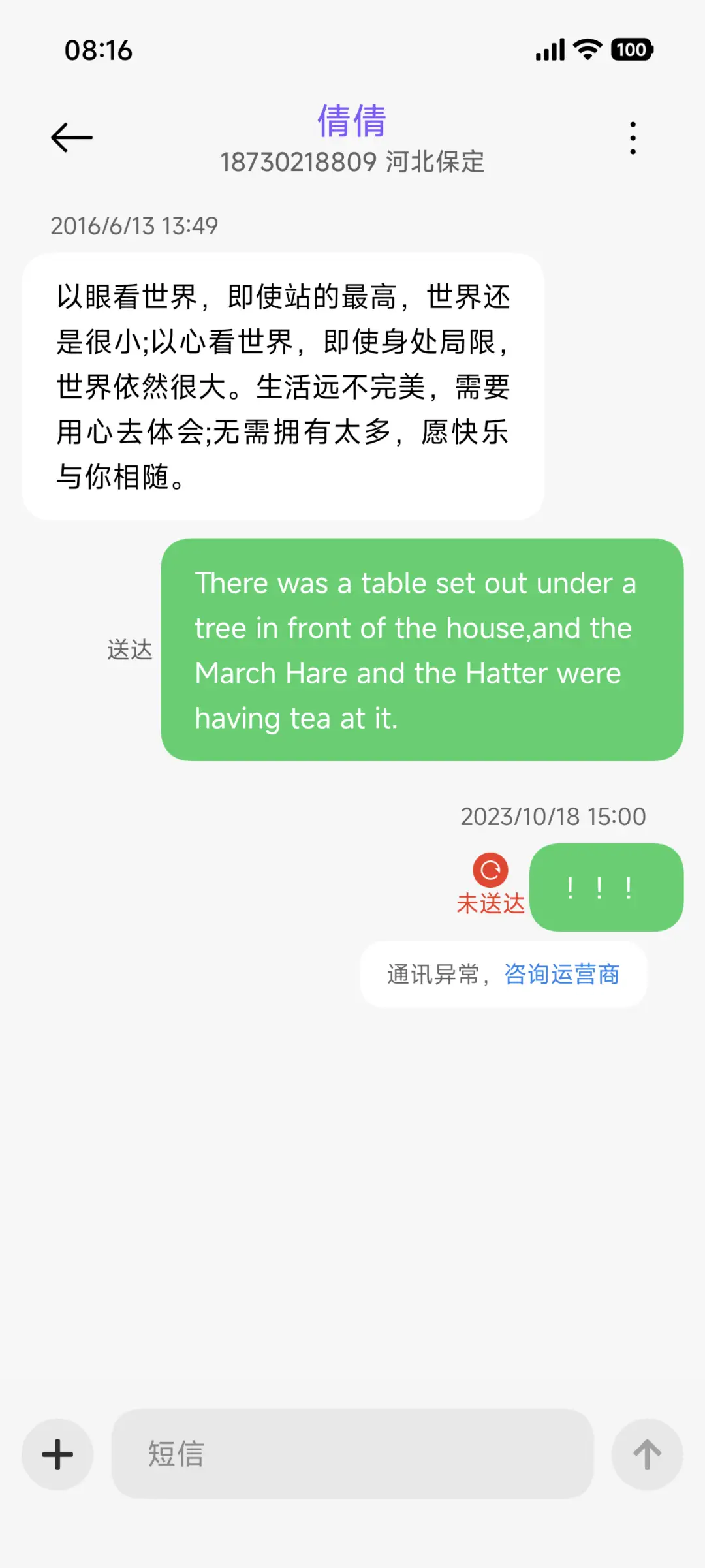 黑暗灵感 - Screenshot 8
