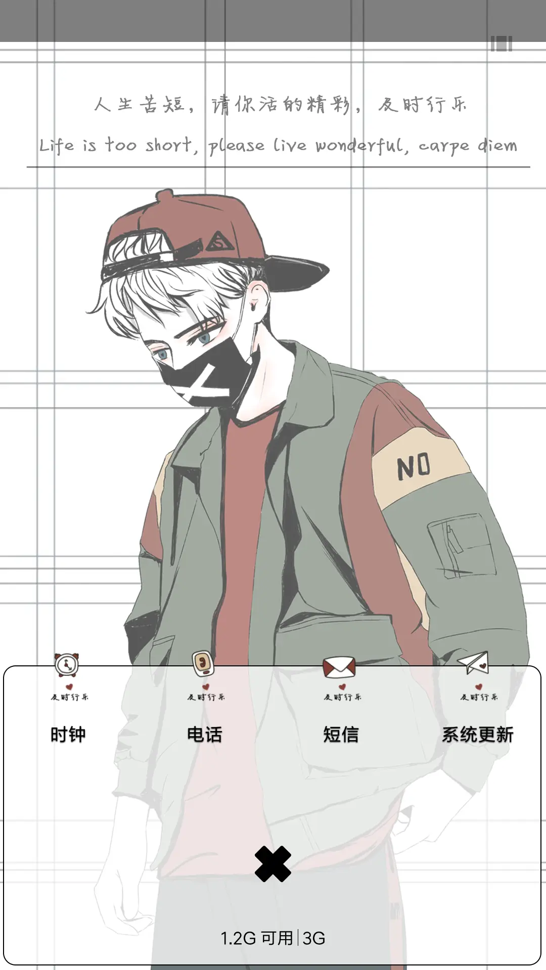 一个人的精彩 - Screenshot 4