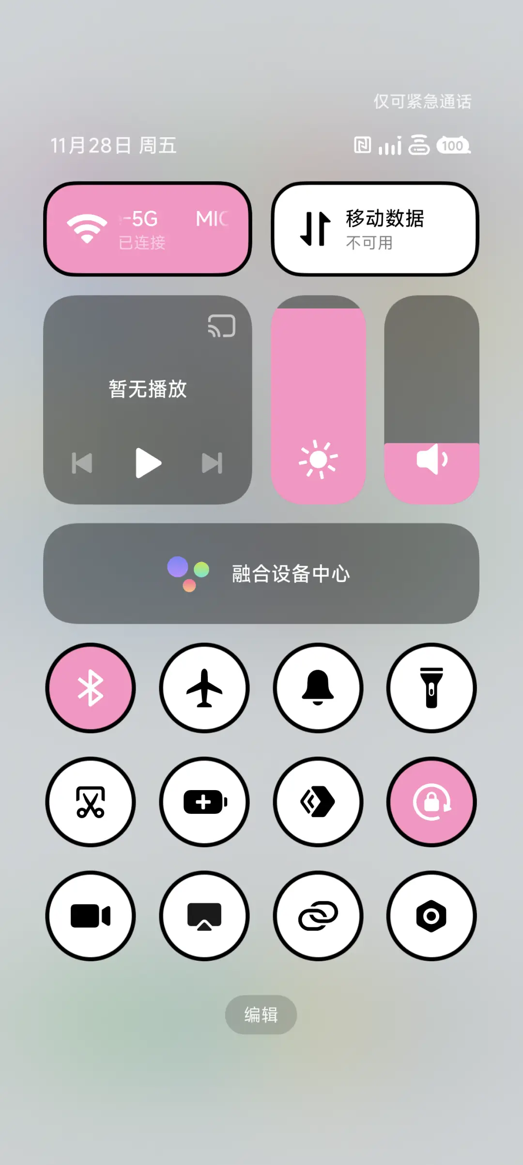 Ready - Screenshot 5