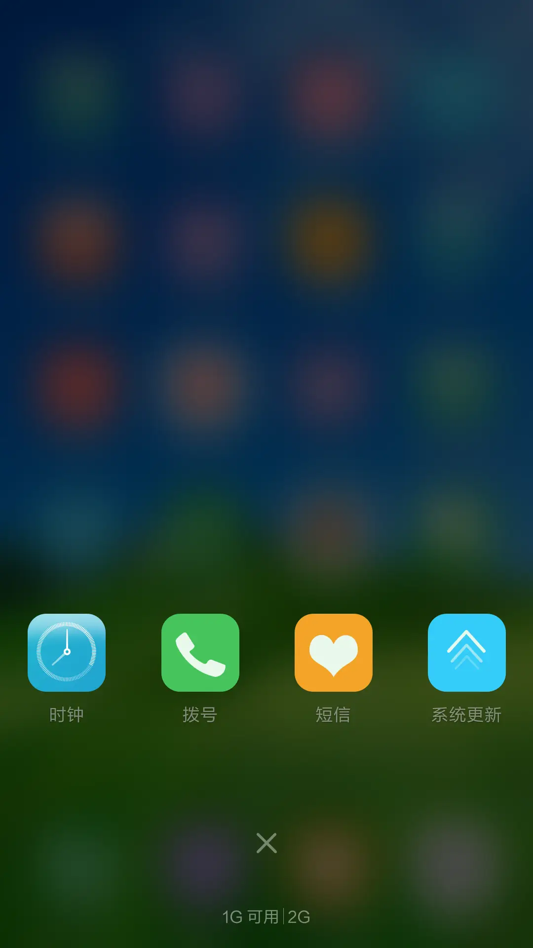 平阔草原（好评抽奖动态） - Screenshot 4