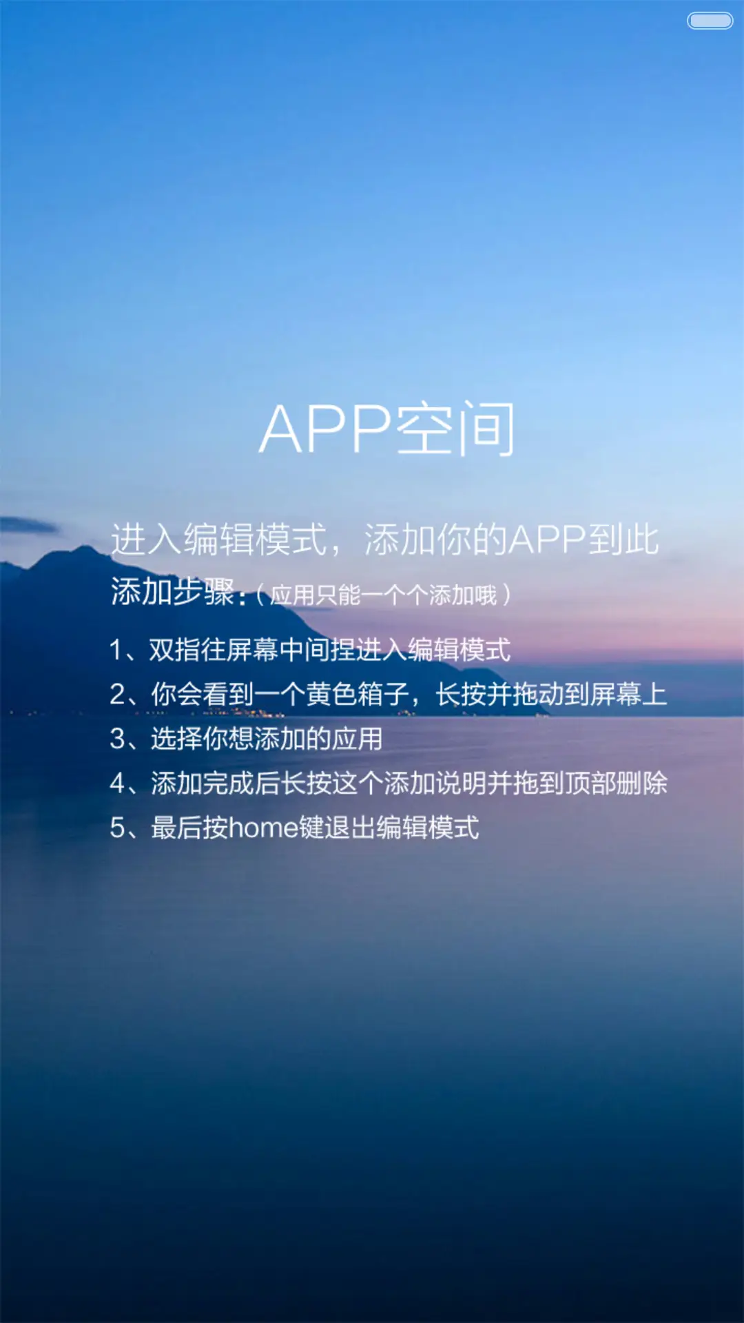 静静的【V5/V6+自由桌面+好评返现看介绍】 - Screenshot 7