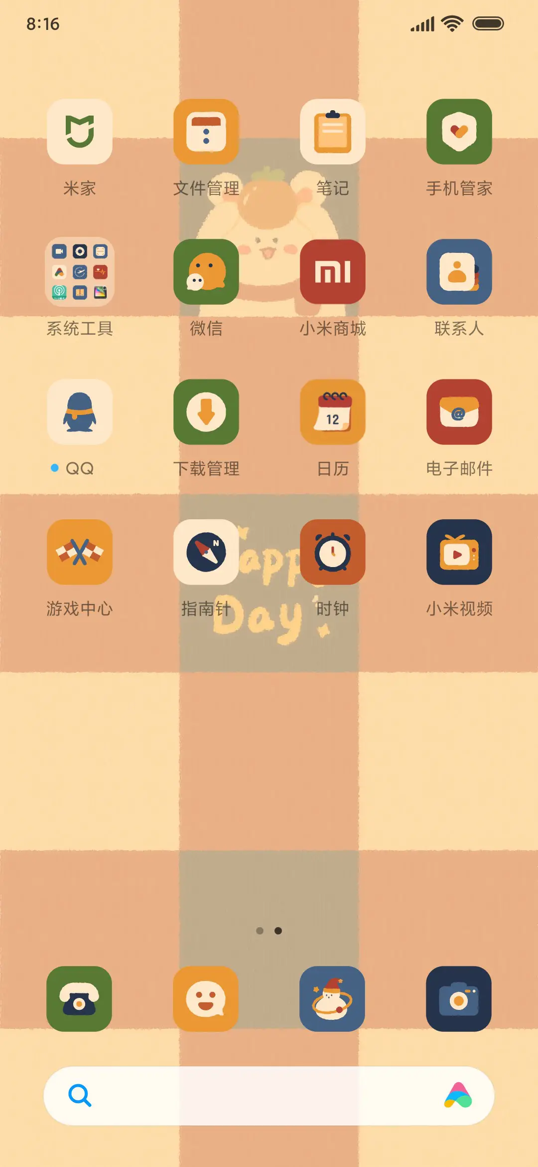 质感格子 幸运兔 - Screenshot 3